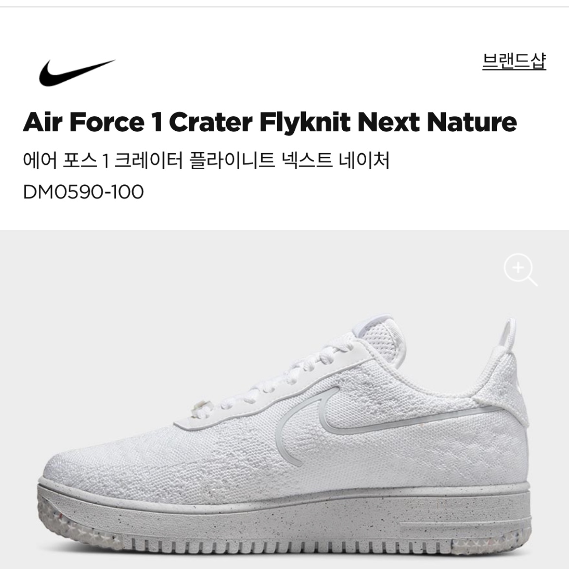 2948764928님의 스타일
