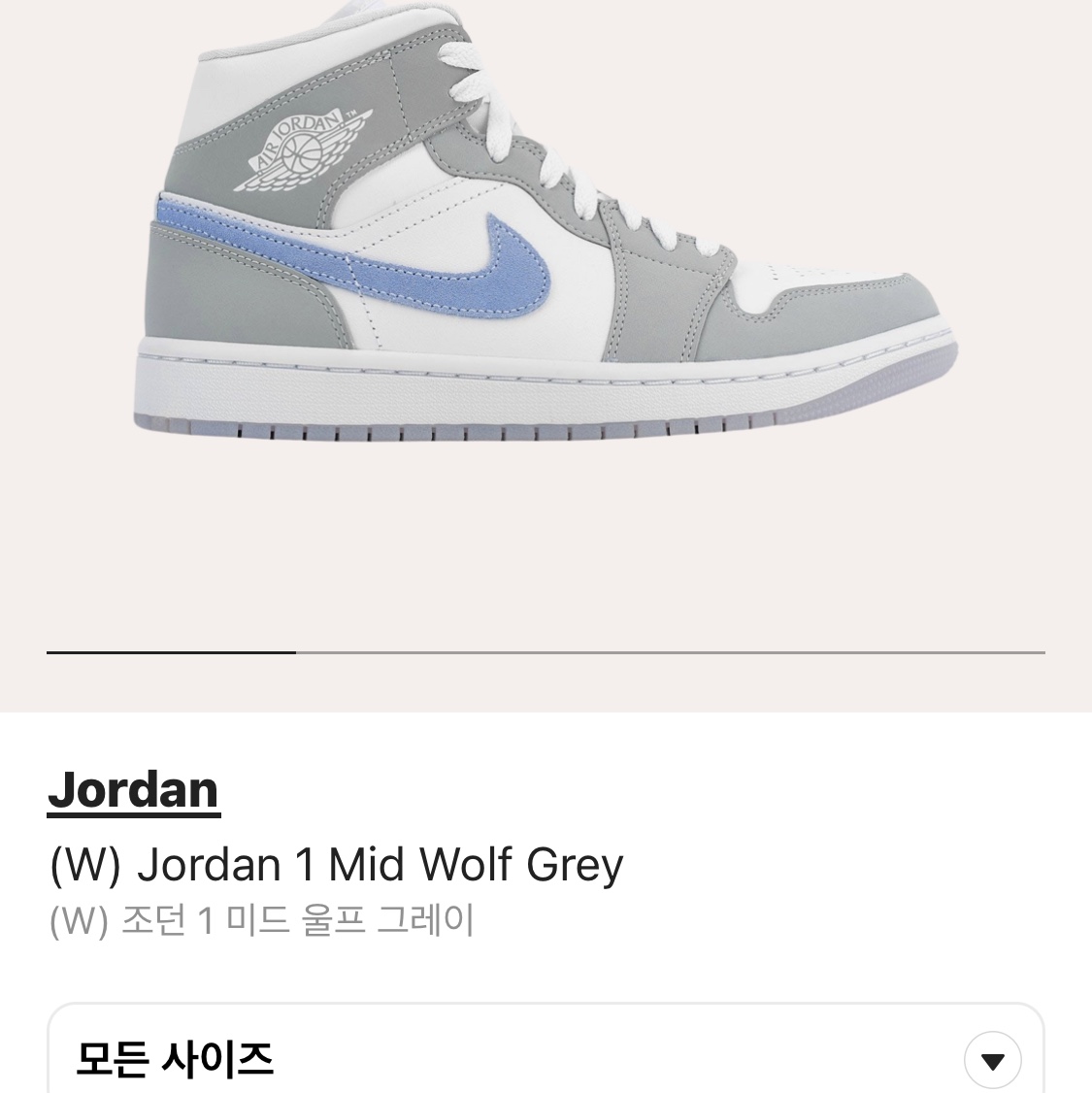(W) Jordan 1 Mid Wolf Grey 착용 스타일 - 3