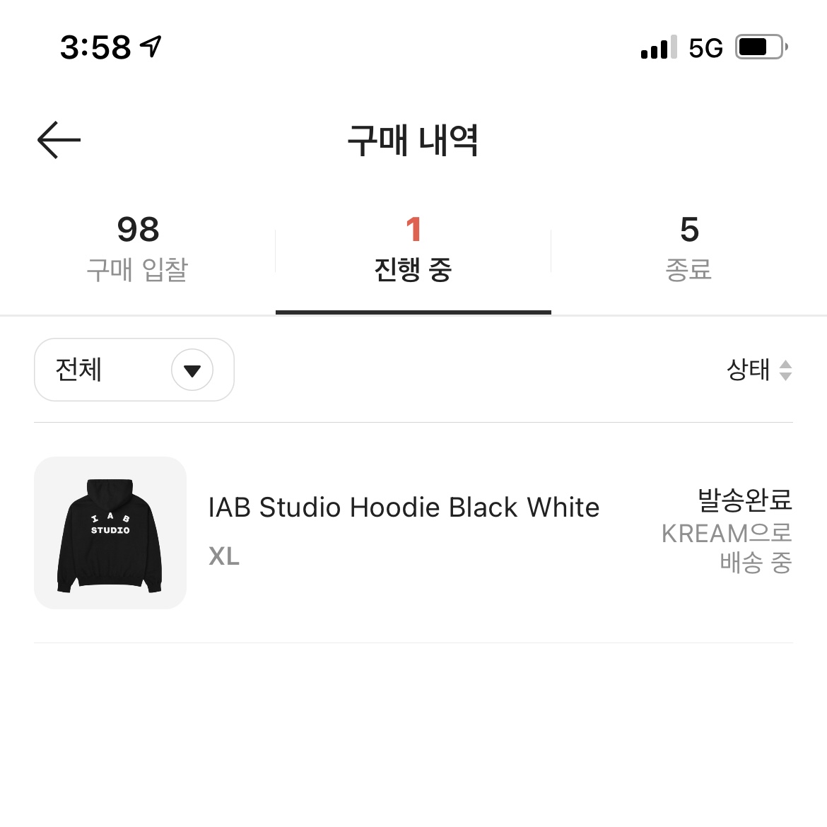 IAB Studio Hoodie Black White 착용 스타일