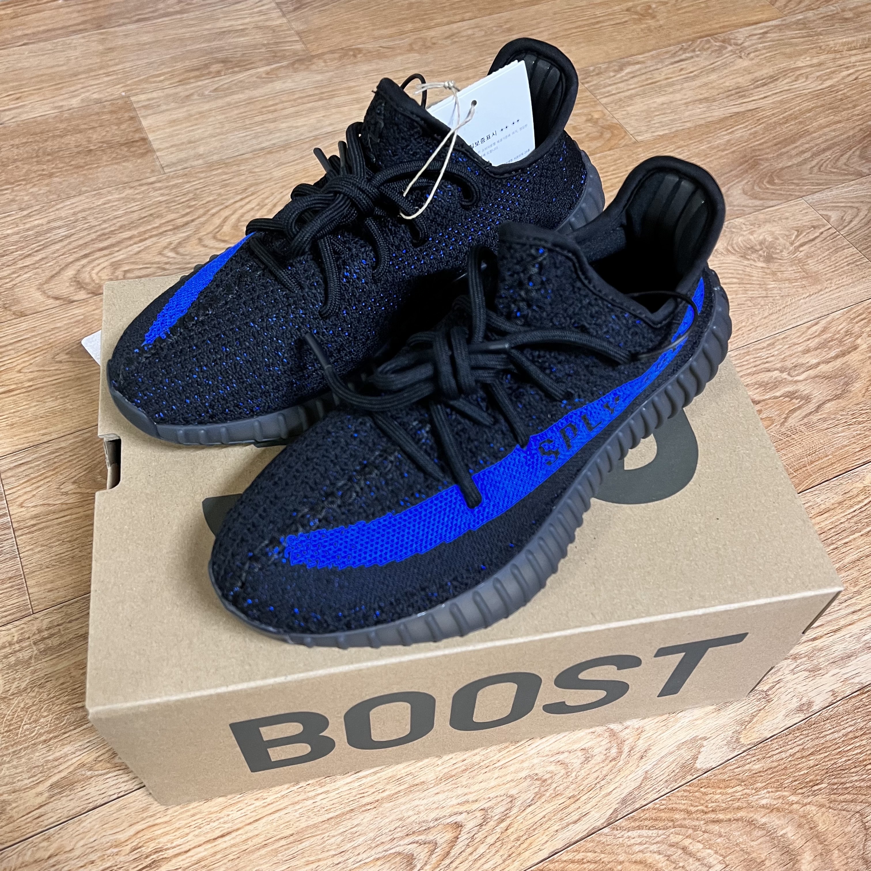 Adidas Yeezy Boost 350 V2 Dazzling Blue 착용 스타일
