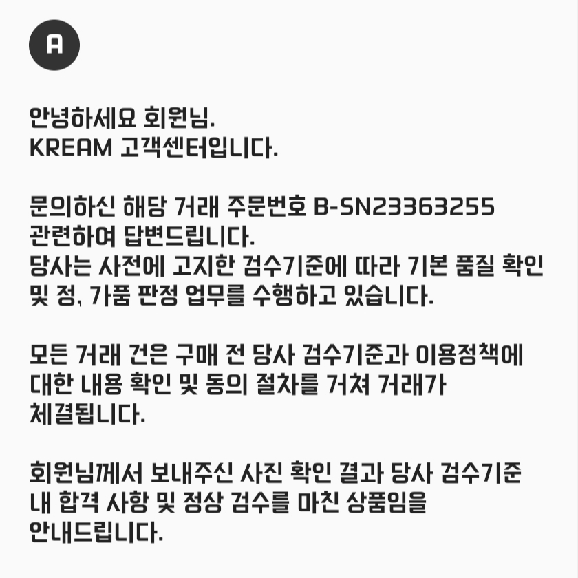 (W) Nike Air Max 97 White Pure Platinum 착용 스타일 - 5