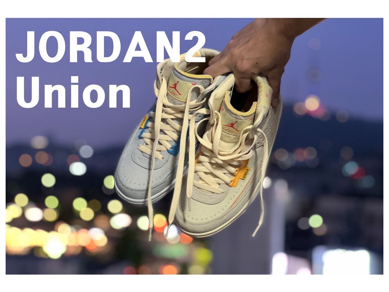 Jordan 2 x Union Retro SP Grey Fog, Jordan 2 x Union Retro SP Rattan 착용 스타일 - 2