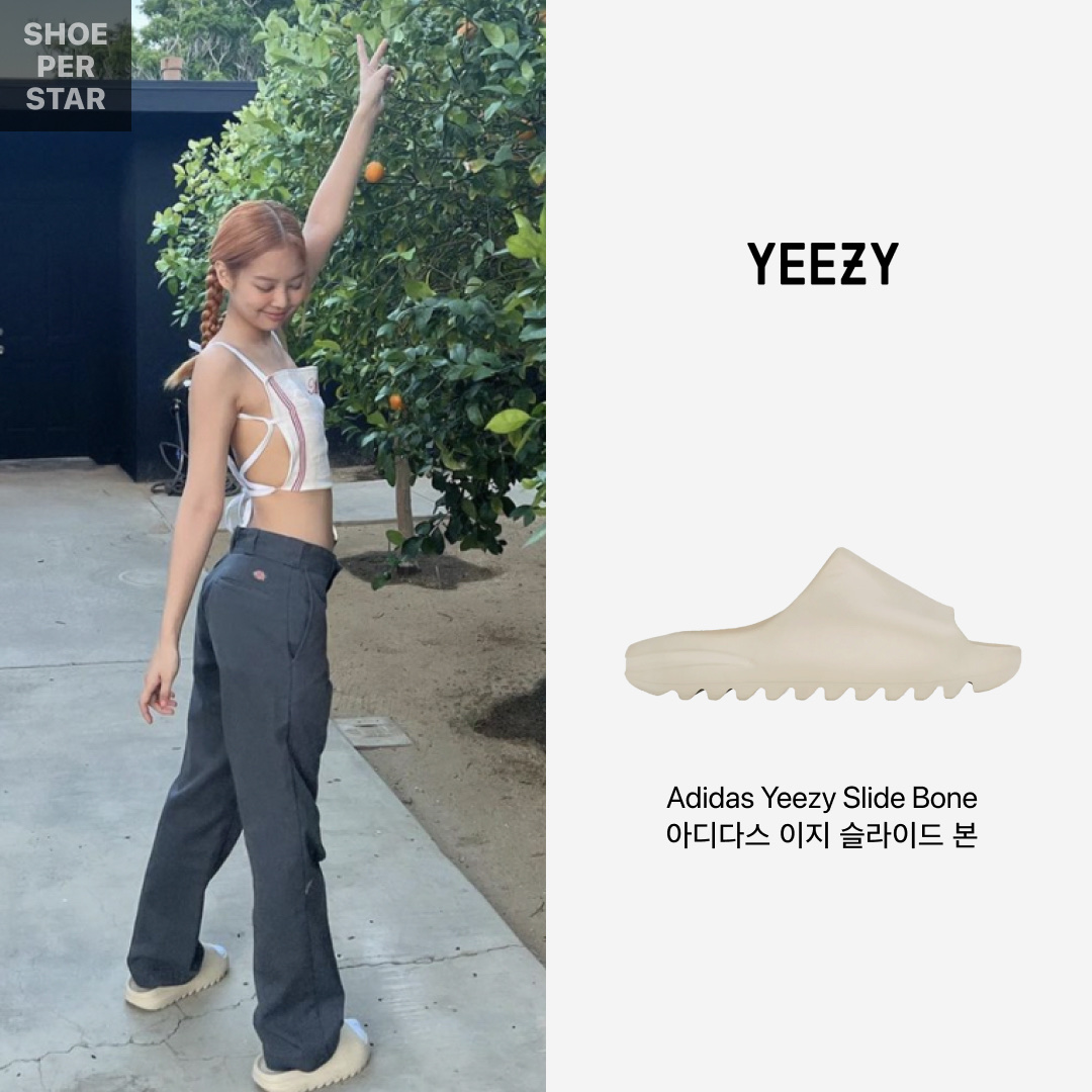 Adidas Yeezy Slide Bone, (Kids) Adidas Yeezy Slide Bone 착용 스타일 - 2