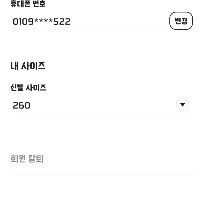 (W) Nike Air Max 97 White Pure Platinum 착용 스타일 - 1