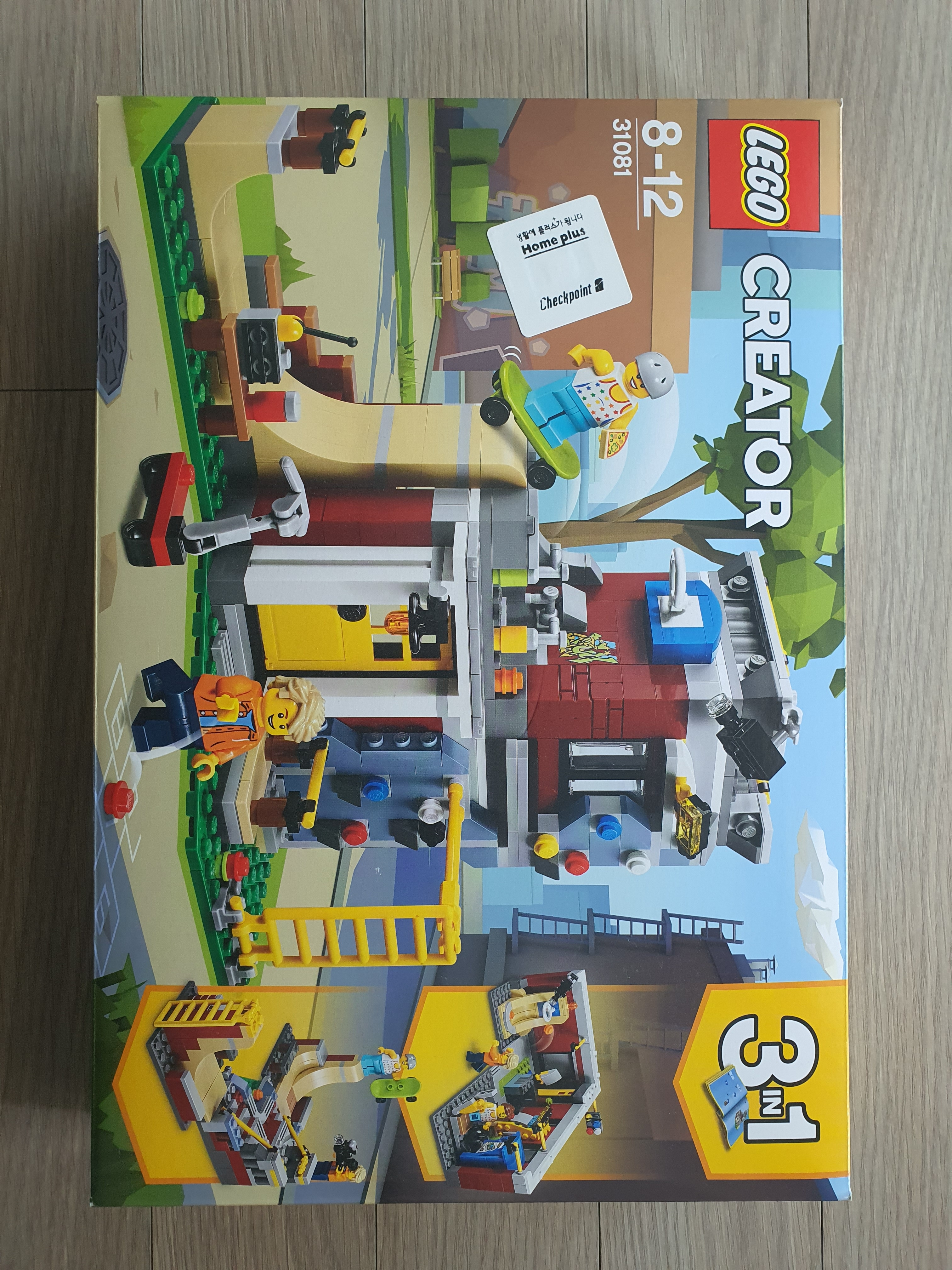 Lego Modular Skate House 착용 스타일 - 1
