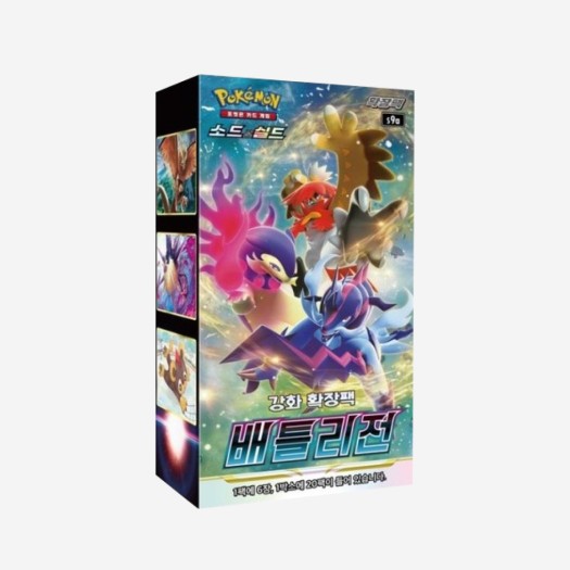 포켓몬 카드 게임 소드&실드 강화 확장팩 배틀리전 박스 (20팩)