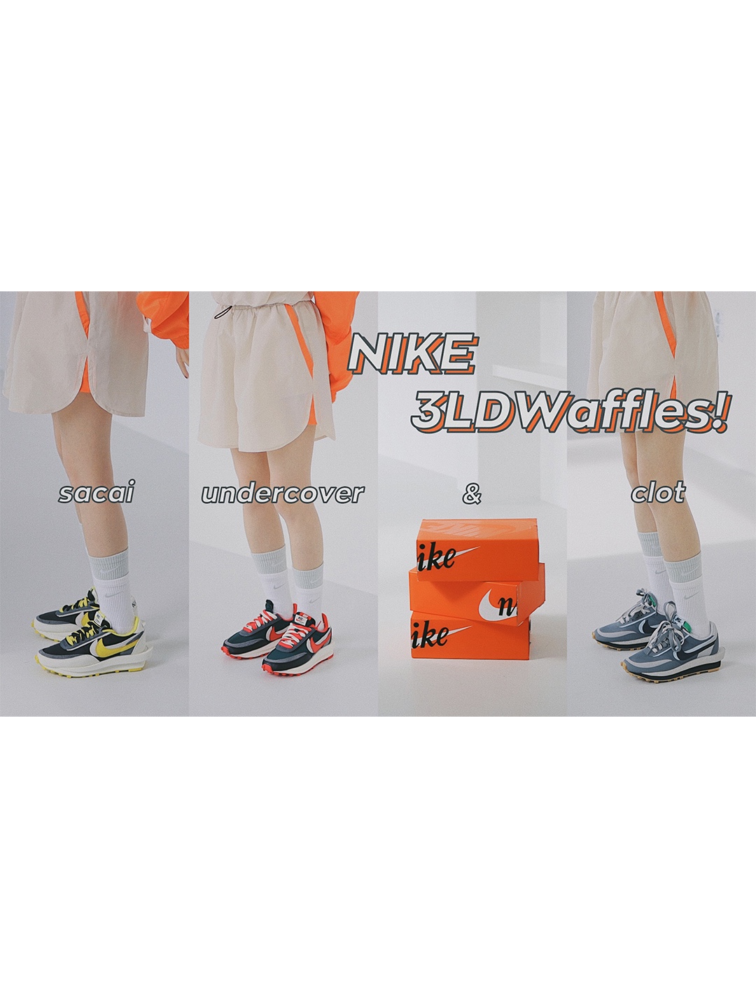 Nike x Sacai x Undercover LDWaffle Black Bright Citron, Nike x Sacai x Undercover LDWaffle Midnight Spruce University Red 착용 스타일 - 5