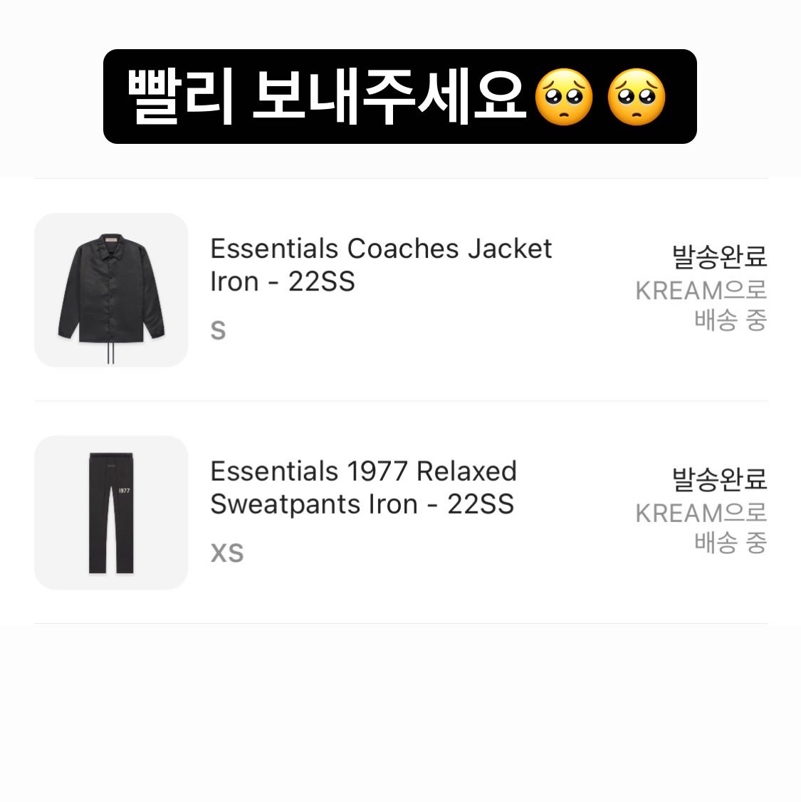 이성우님의 스타일