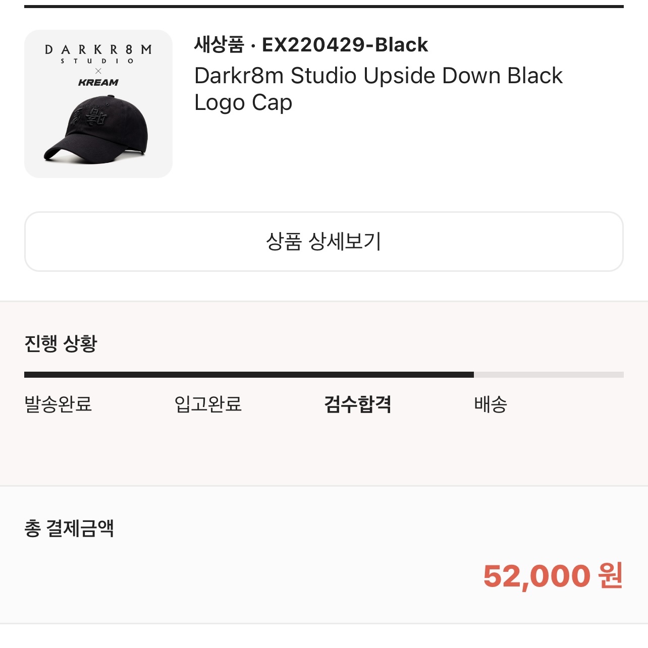resistyou님의 스타일