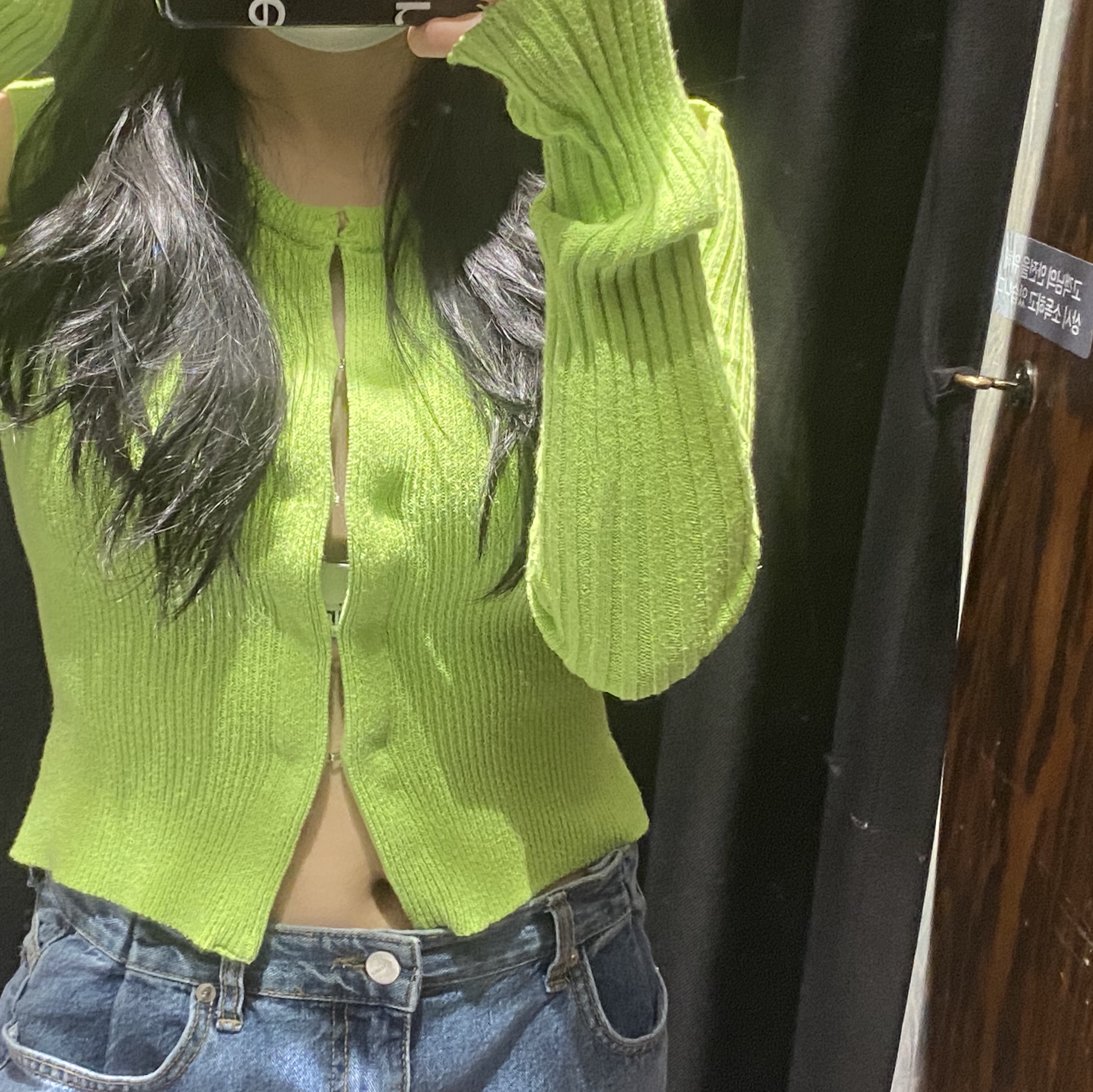 나영님의 스타일 - 1