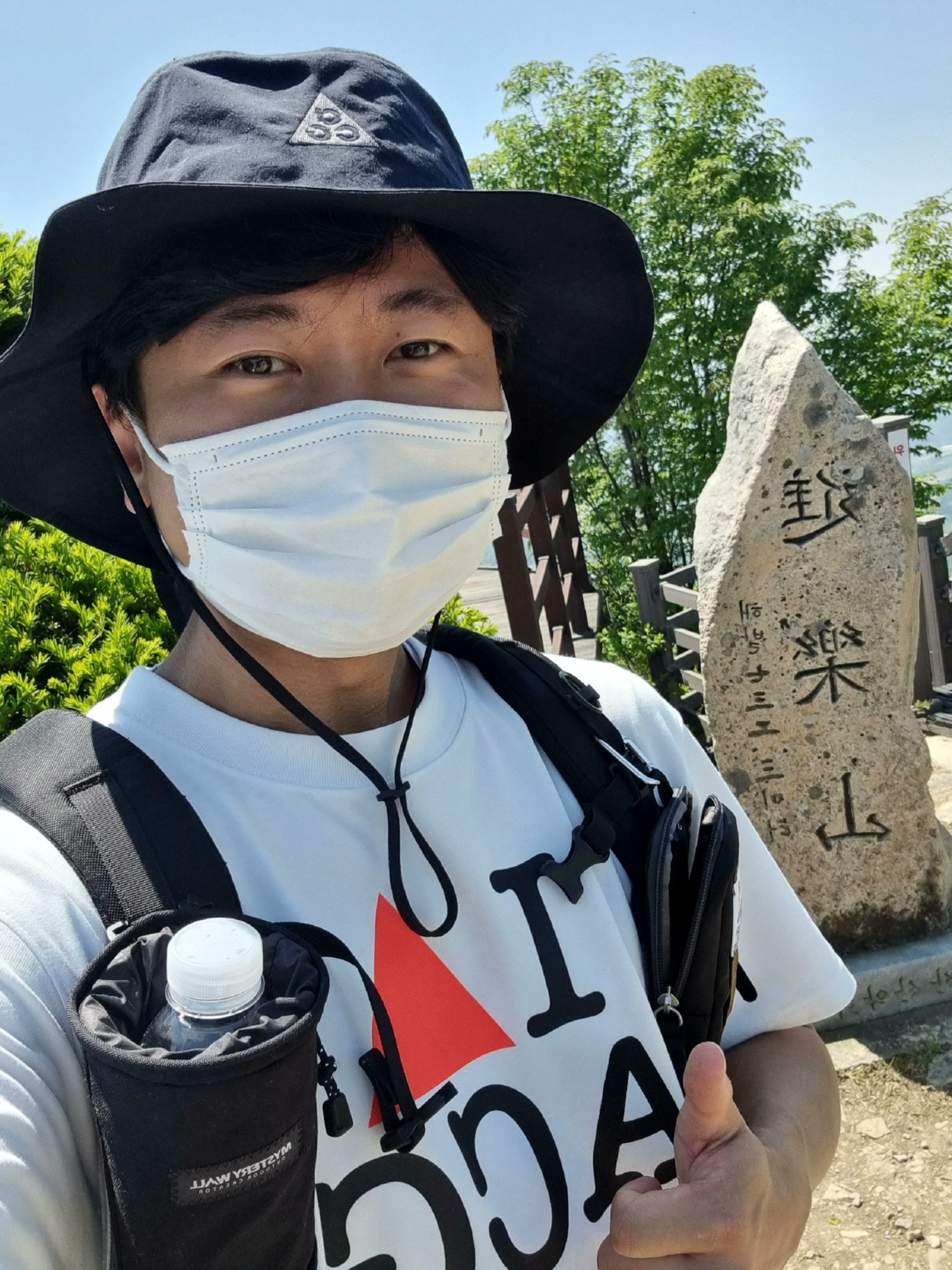 Nike NRG ACG Bucket Black, Nike NRG Heart ACG T-Shirt White - Asia 착용 스타일 - 4