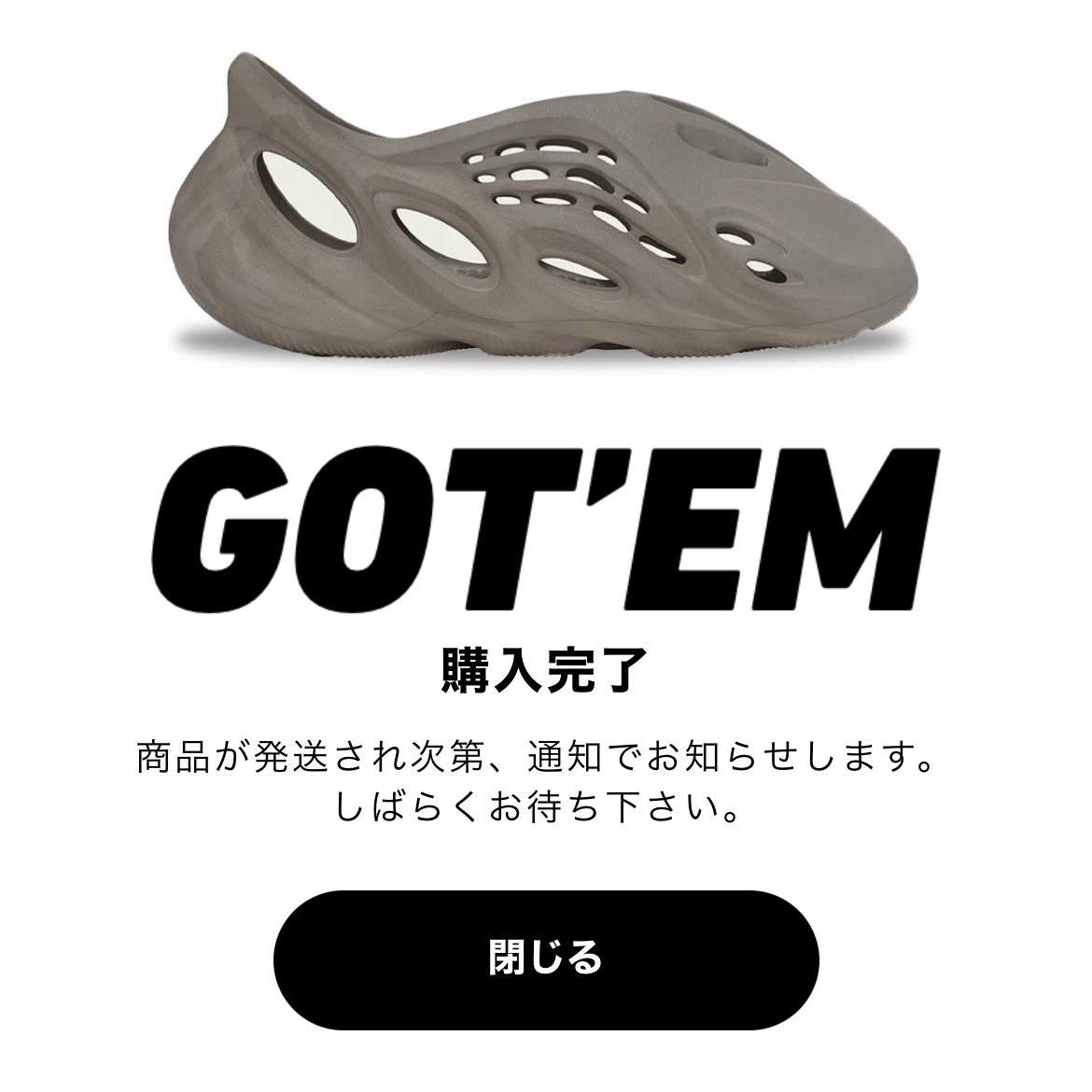 Adidas Yeezy Foam RNNR Stone Sage 착용 스타일 - 3