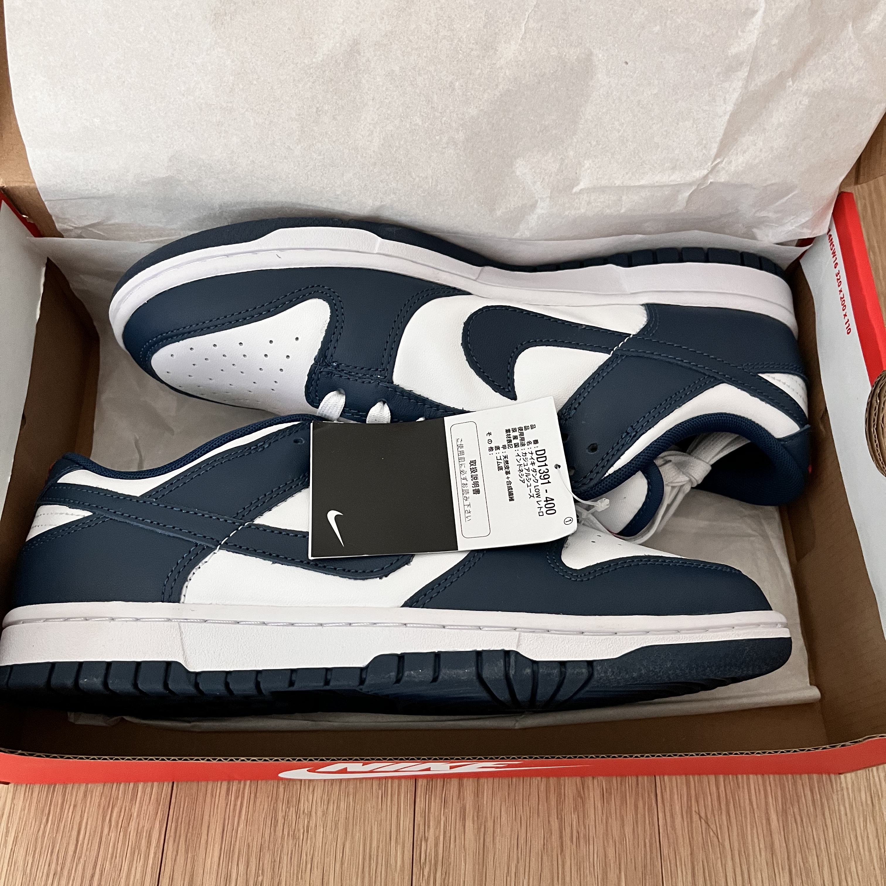 Nike Dunk Low Retro Valerian Blue 착용 스타일 - 1