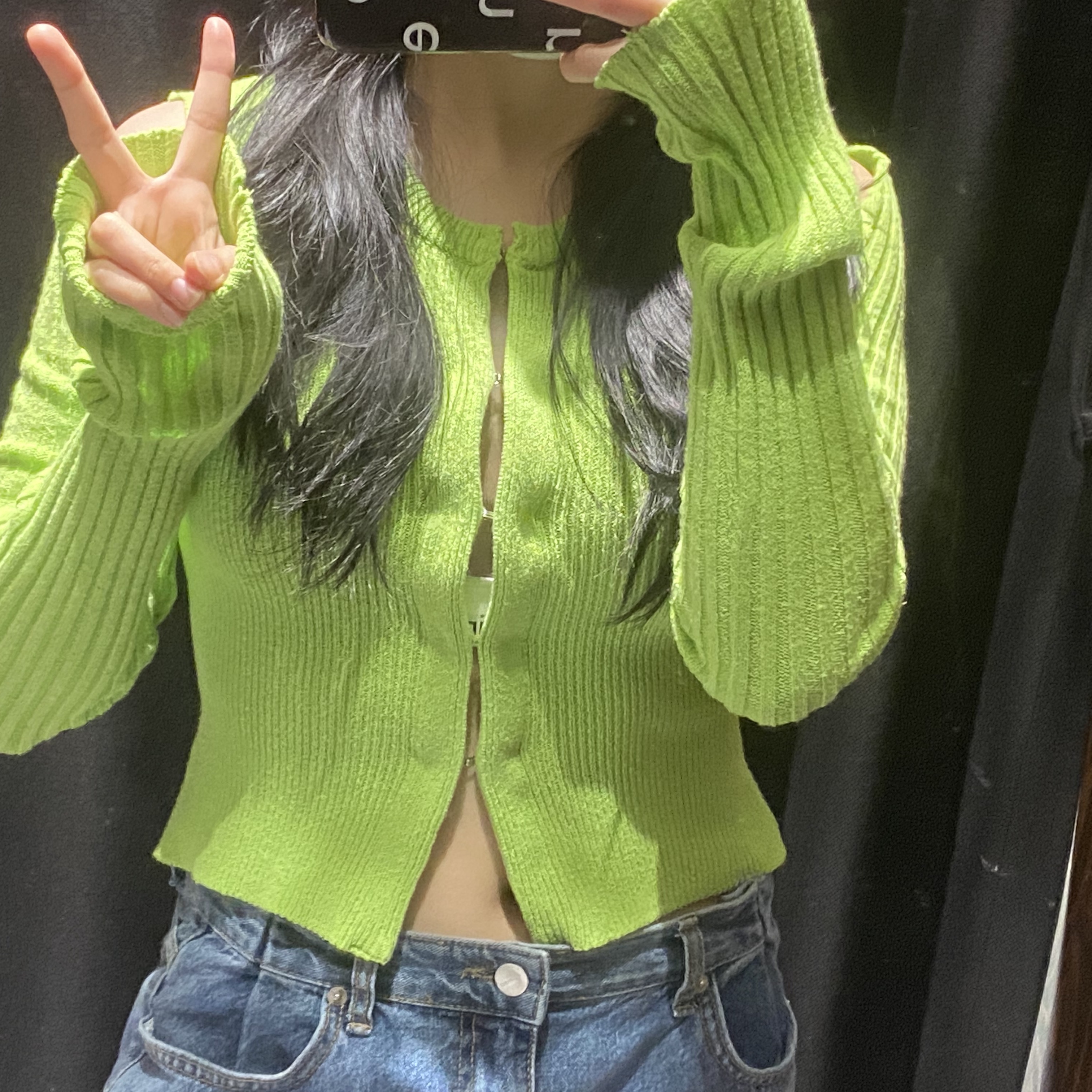 나영님의 스타일 - 2