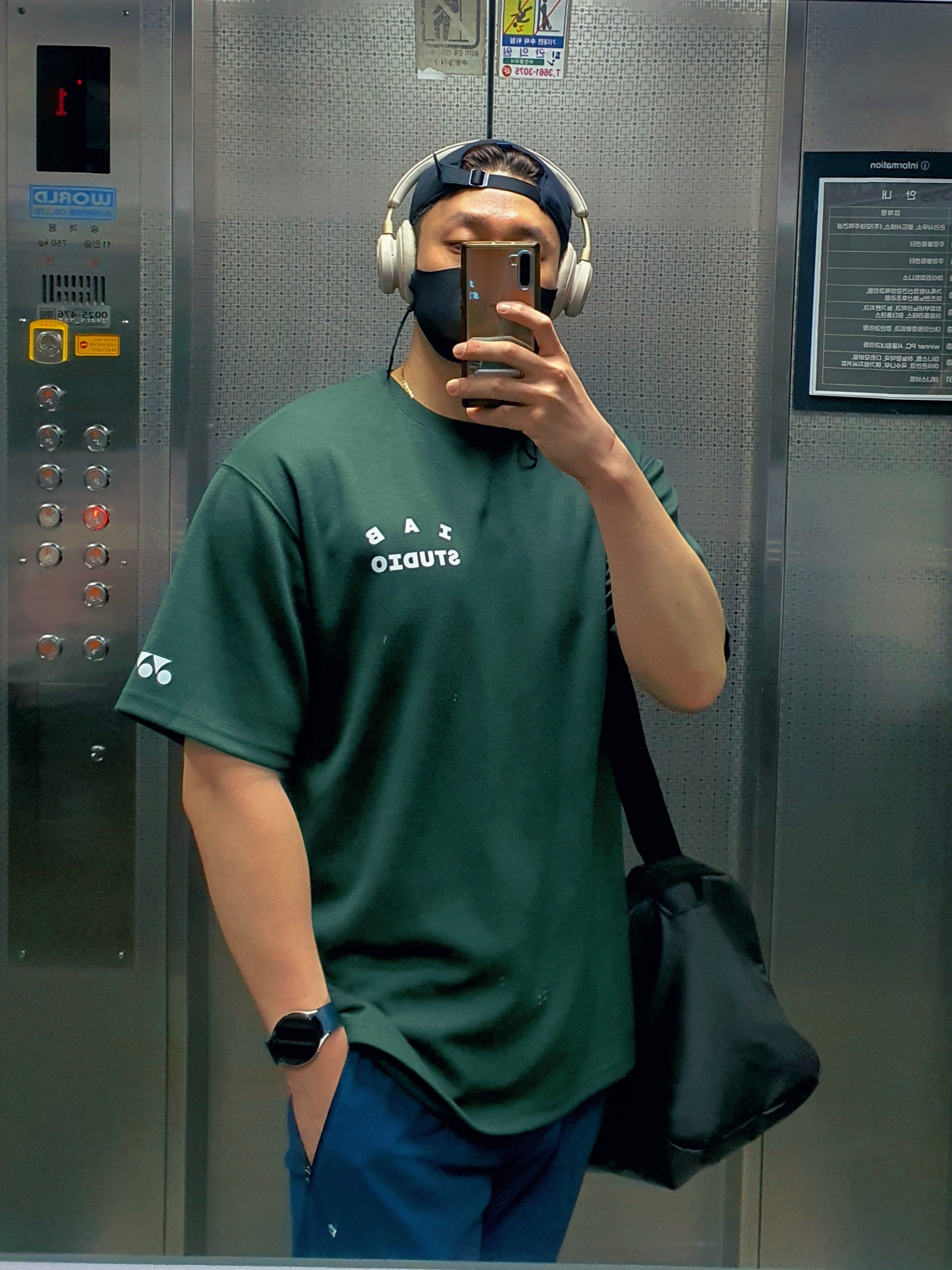 IAB Studio x Yonex T-Shirt Green, Nike Dunk Low Retro Black 착용 스타일 - 1