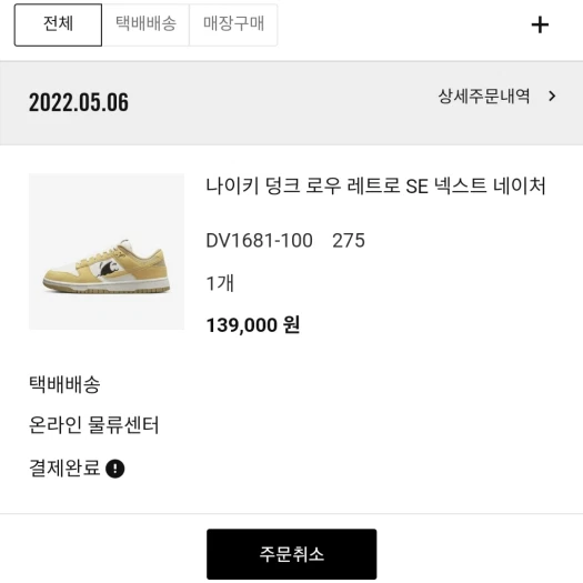스타일 카드