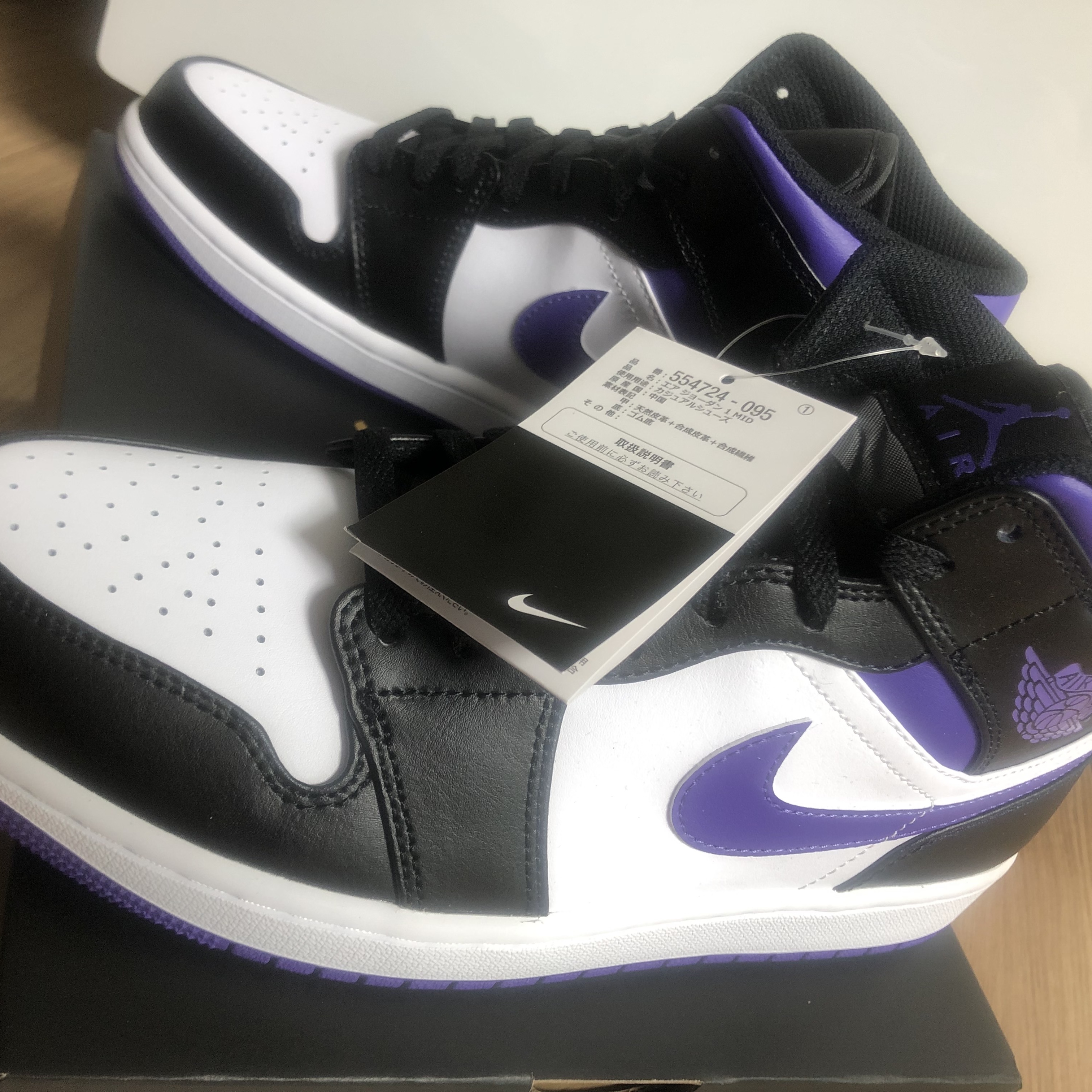 Jordan 1 Mid Black Dark Iris 착용 스타일 - 2