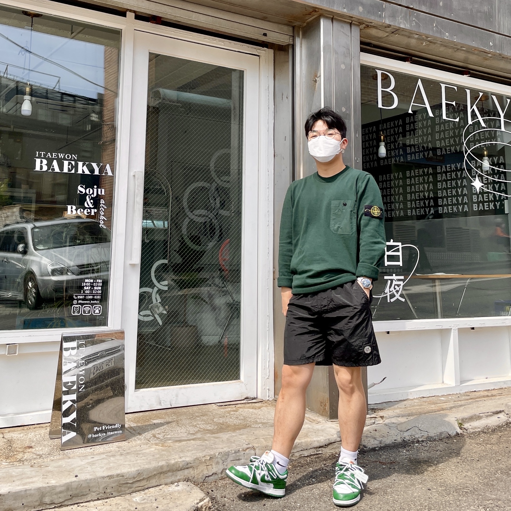 Stone Island B0943 Nylon Metal Swimming Trunk Black - 21FW, Nike x Off-White Dunk Low Pine Green 착용 스타일