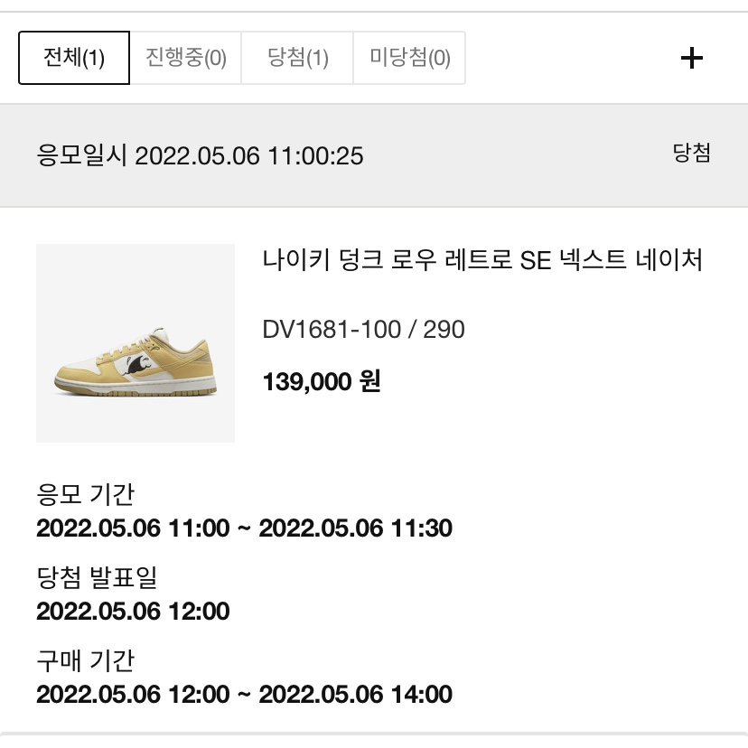 ljws1203님의 스타일