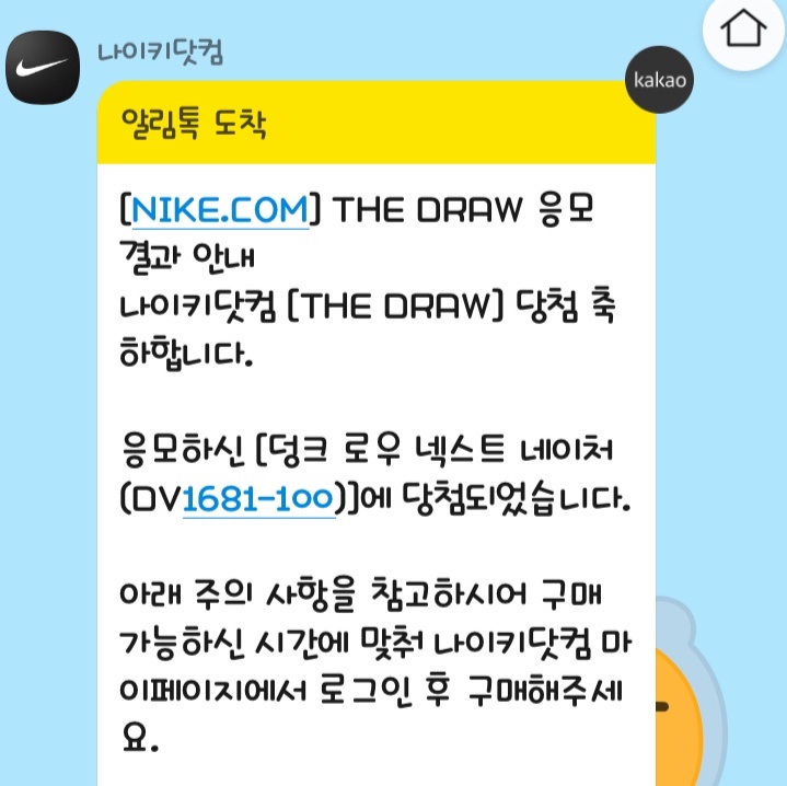 87kjm님의 스타일