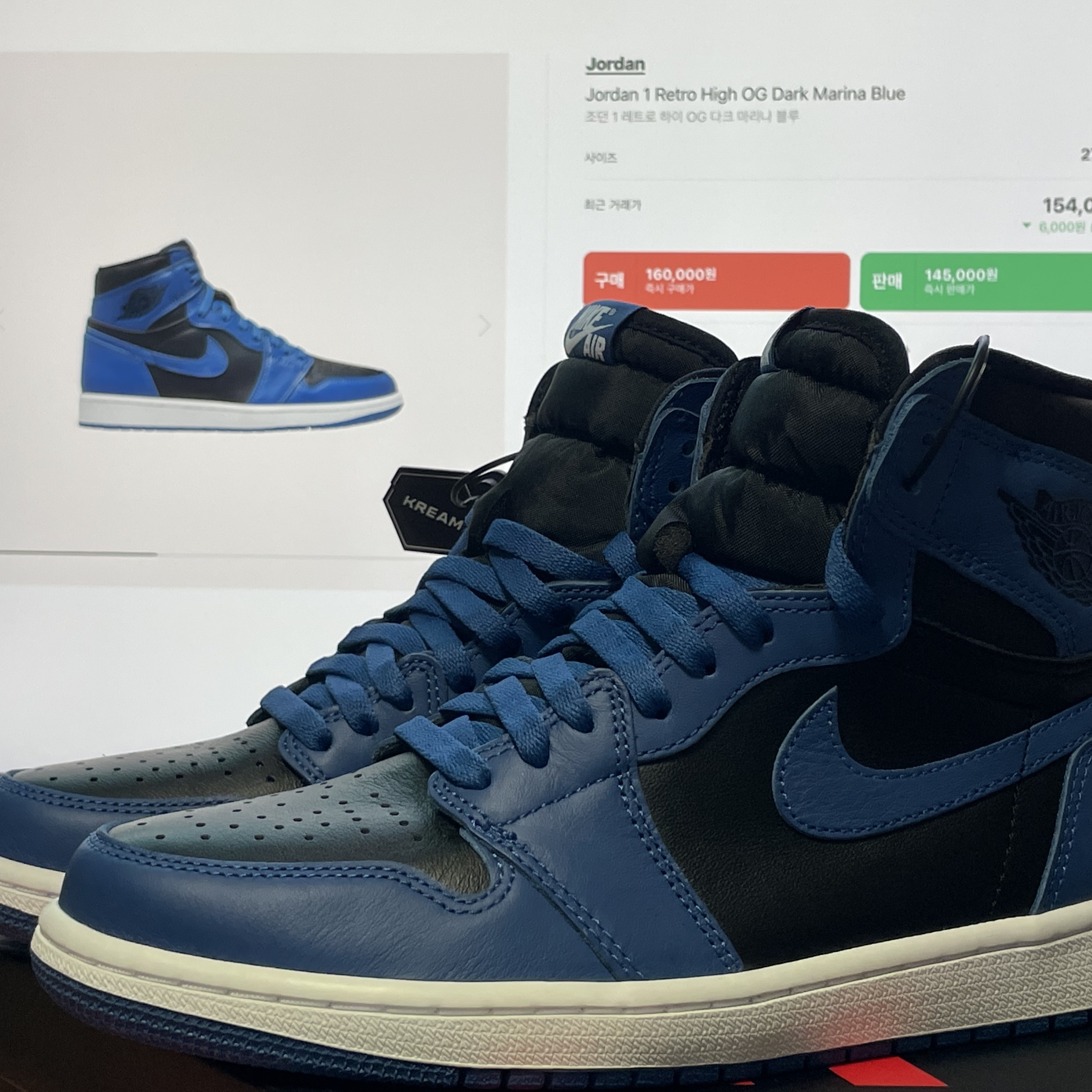 Jordan 1 Retro High OG Dark Marina Blue 착용 스타일 - 2