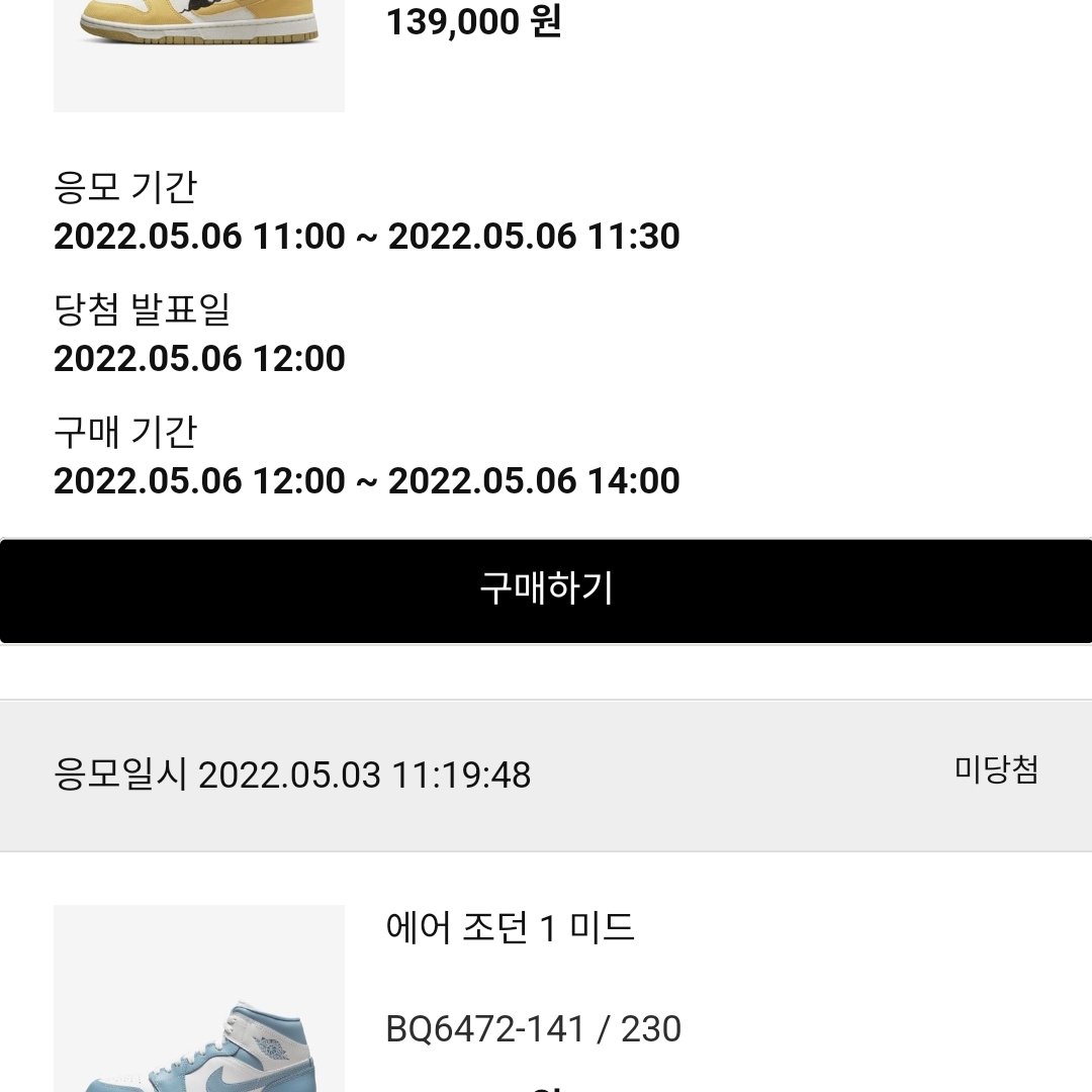 Nike Dunk Low Retro SE Next Nature Nike Sun Club 착용 스타일 - 1