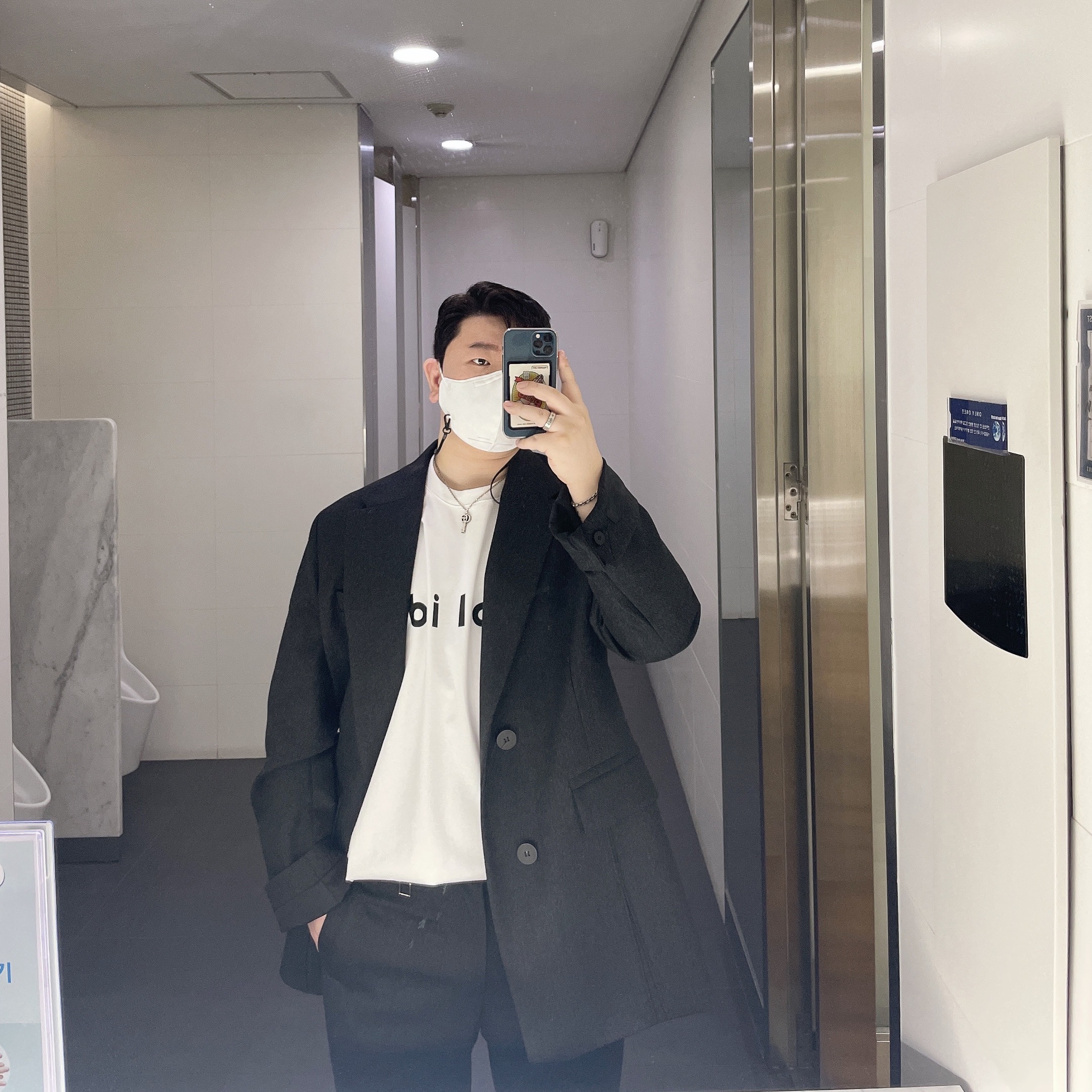 E님의 스타일