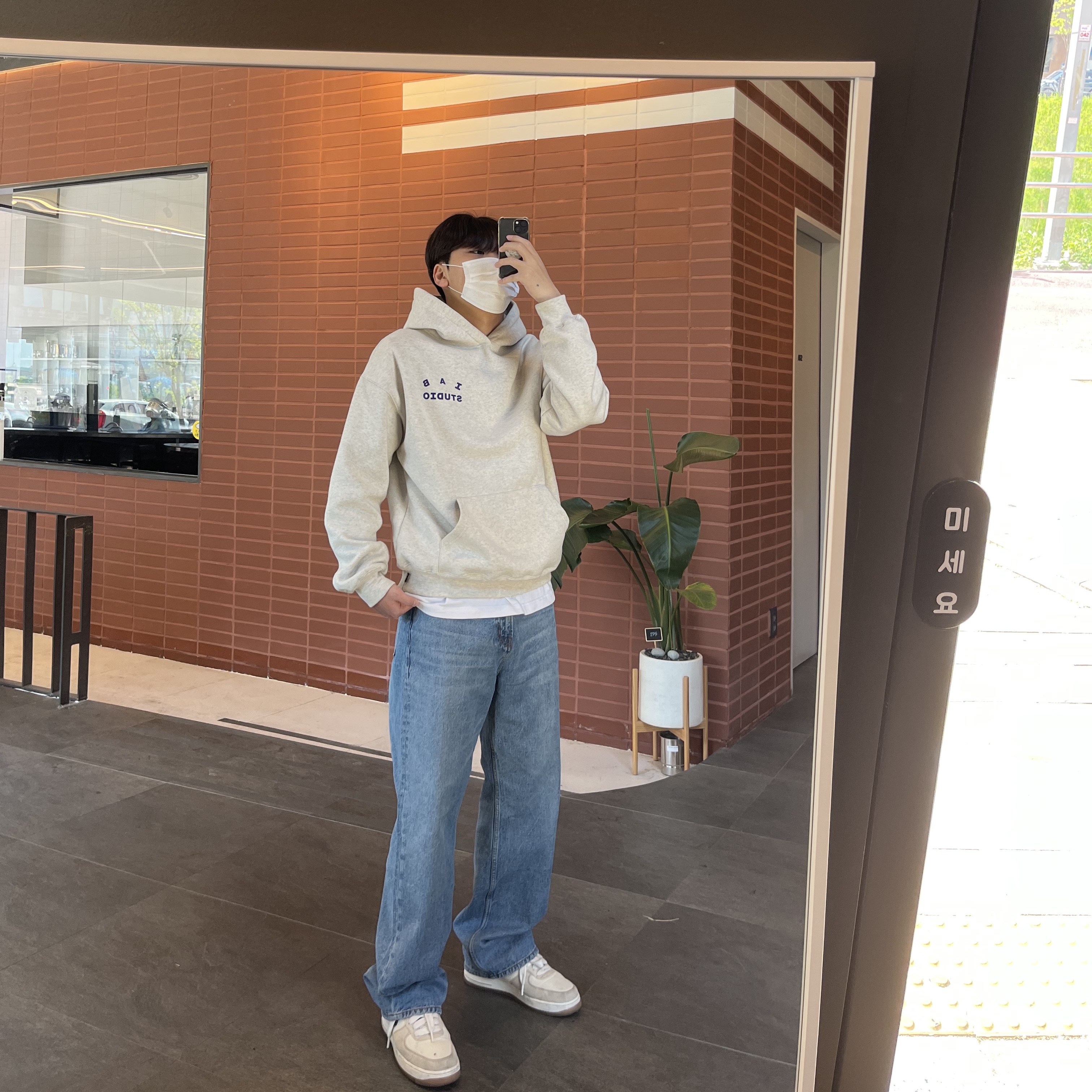 IAB Studio Hoodie Oatmeal Gray - 21SS, Nike Air Force 1 '07 LV8 Paisley Swoosh 착용 스타일 - 2