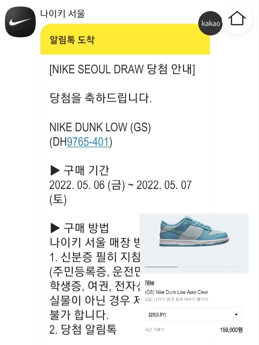 Jordan 1 Low Black Toe, Ader Error x Eastpak Up-Down Sling Black 착용 스타일 - 3