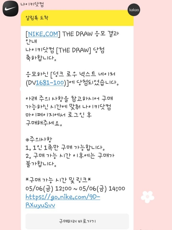 크리벤시스님의 스타일