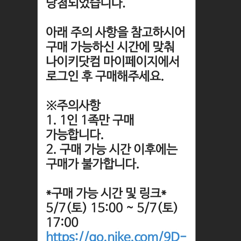 gkwkd486님의 스타일