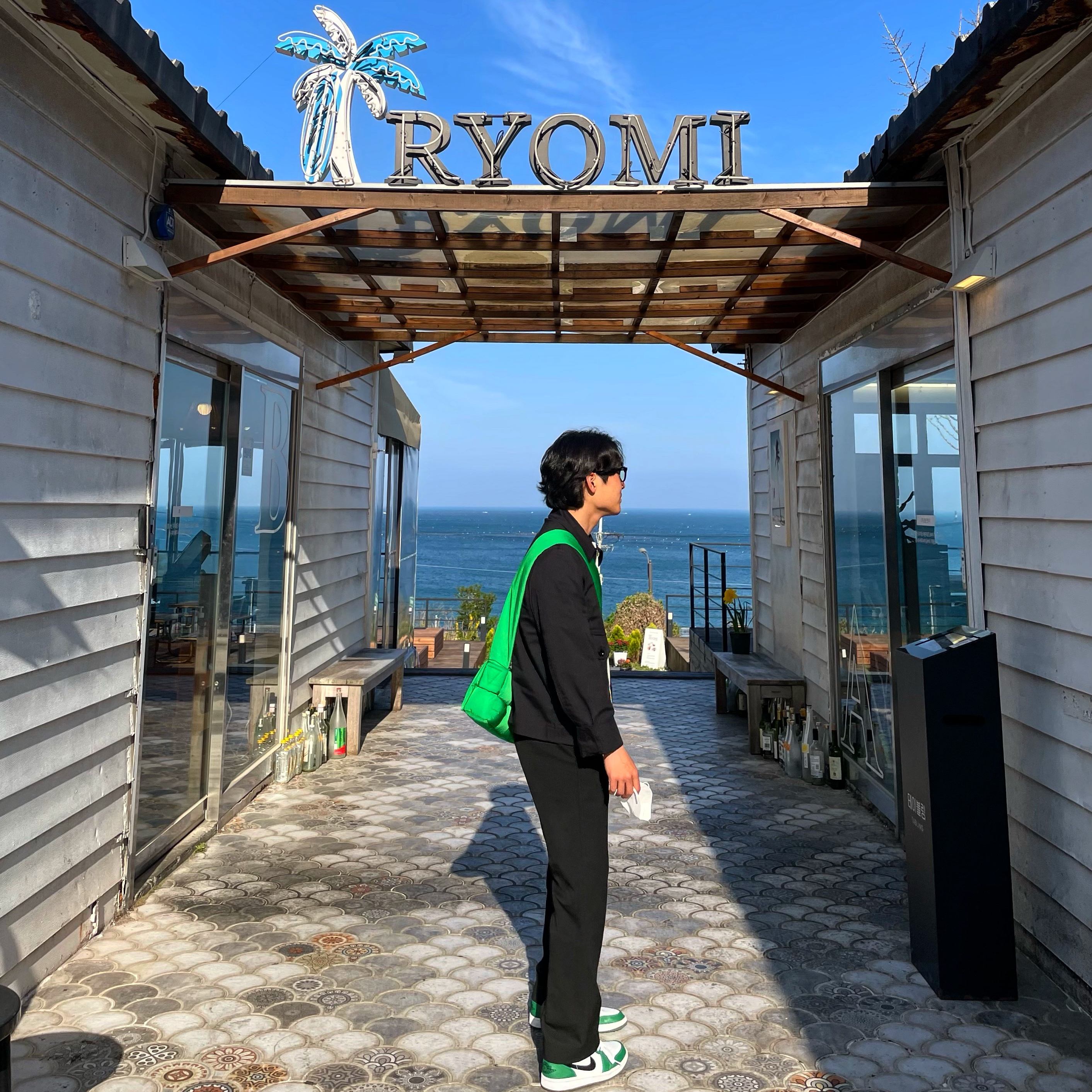 Jordan 1 Low Pine Green 착용 스타일