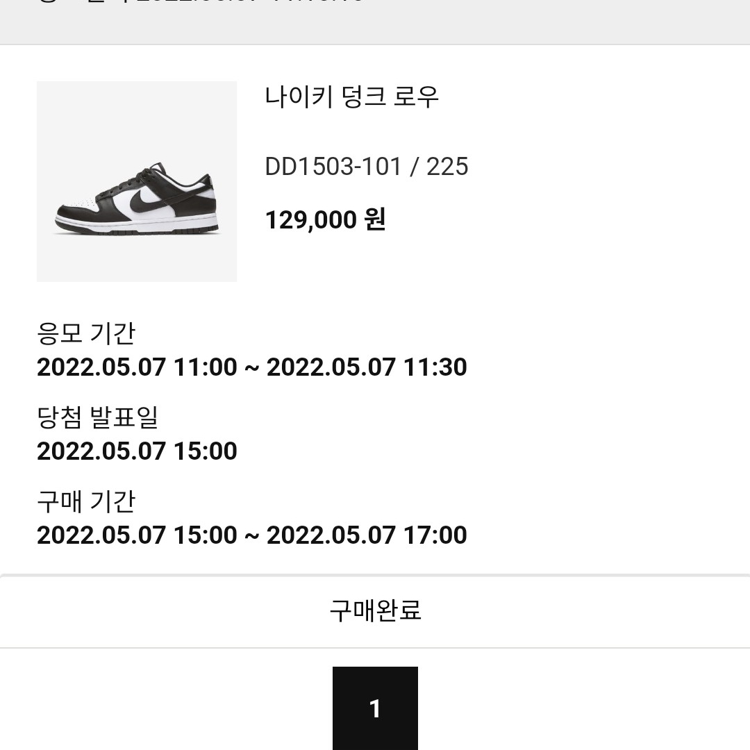 ny0154님의 스타일