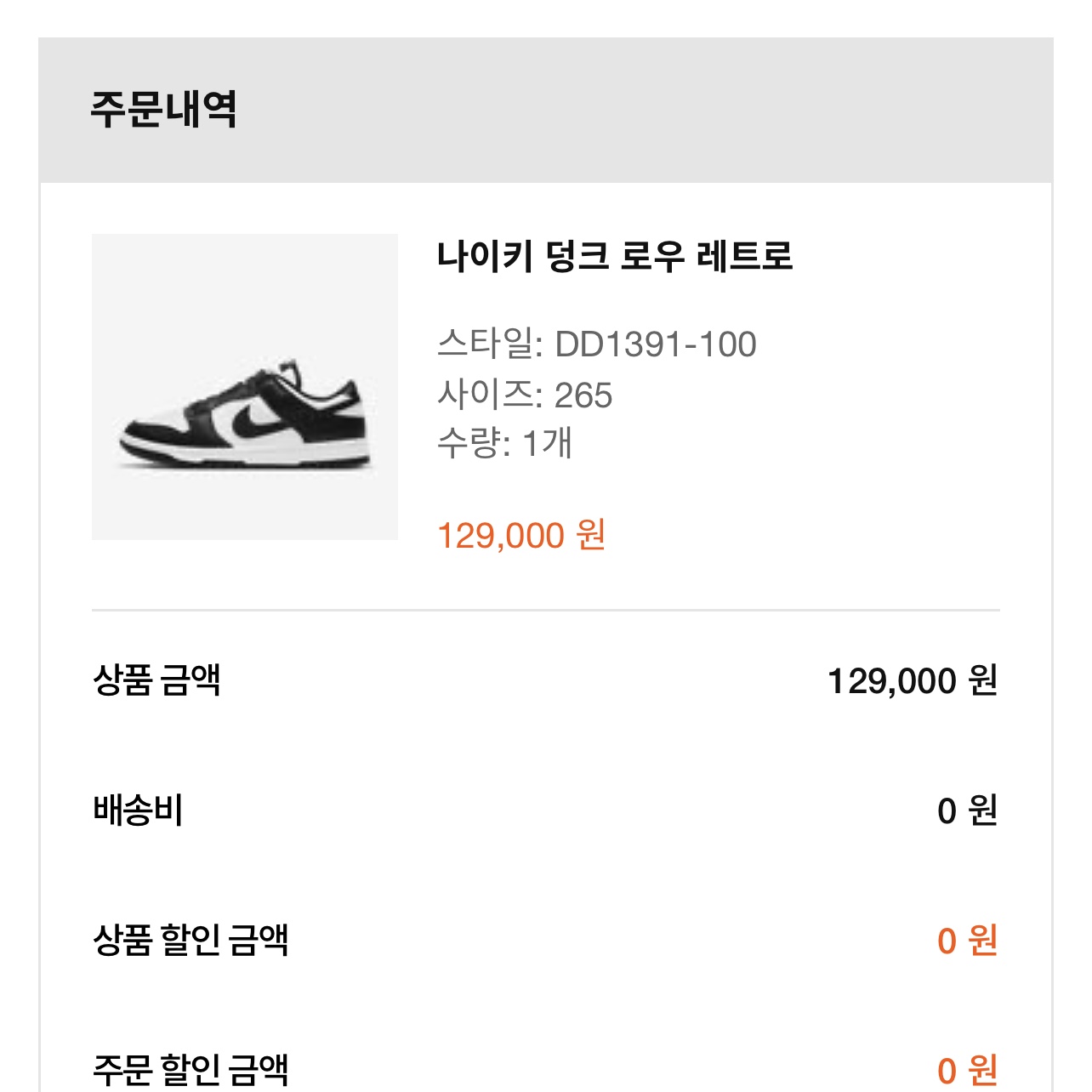 kjs8530k님의 스타일