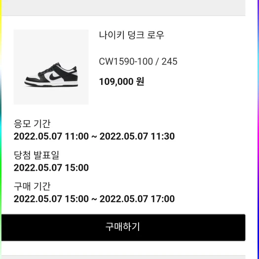 스타일 카드
