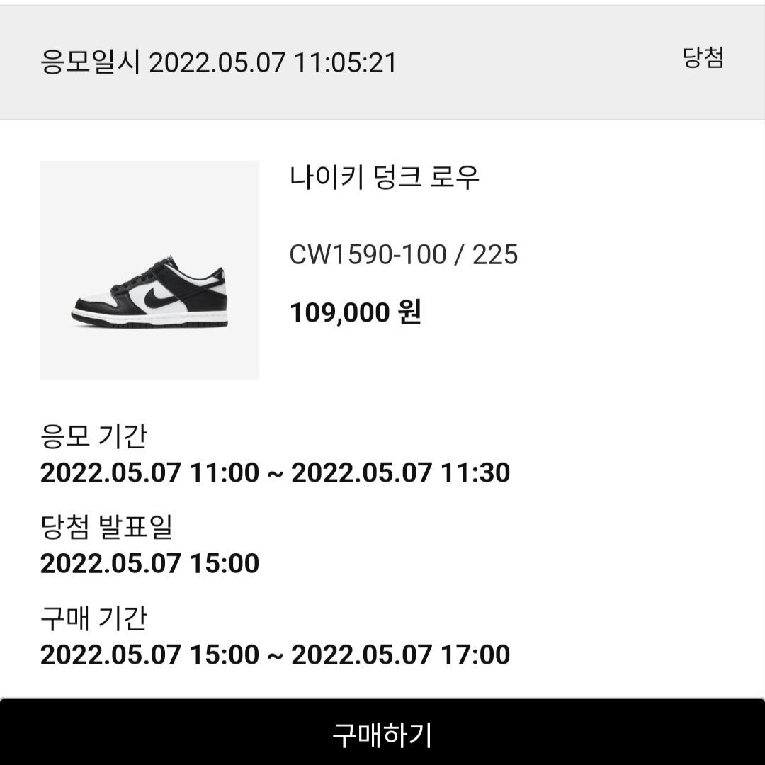 퍼터로흙파님의 스타일