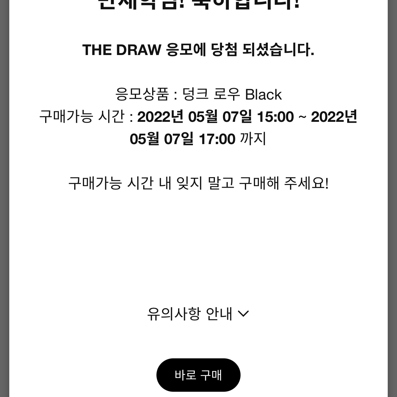 Nike Dunk Low Retro Black 착용 스타일 - 1