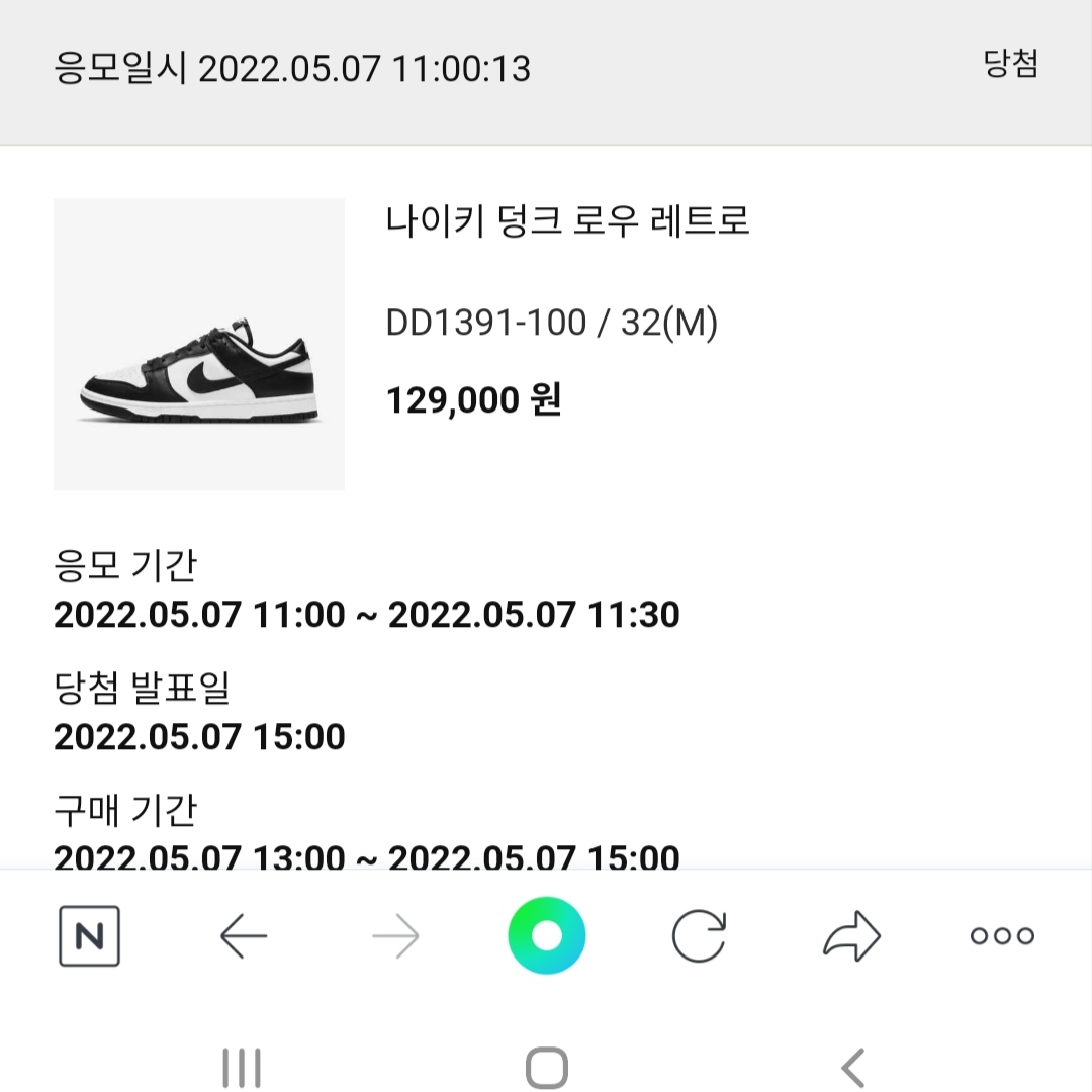 ztlovez님의 스타일