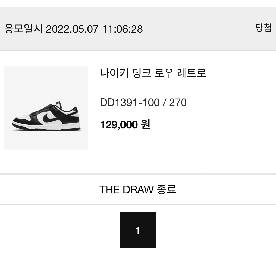 (W) Nike Dunk Low LX Banana, Nike Dunk Low Retro Black 착용 스타일