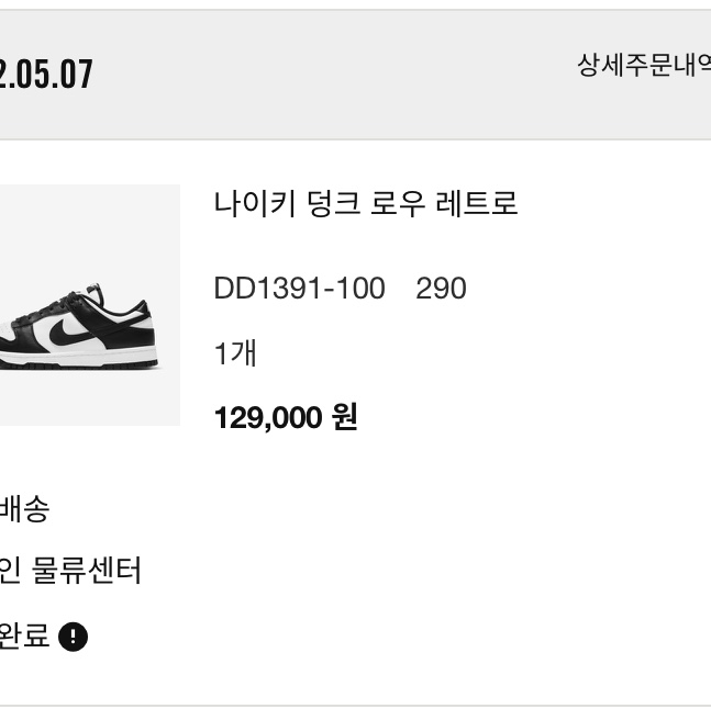 sm091515님의 스타일