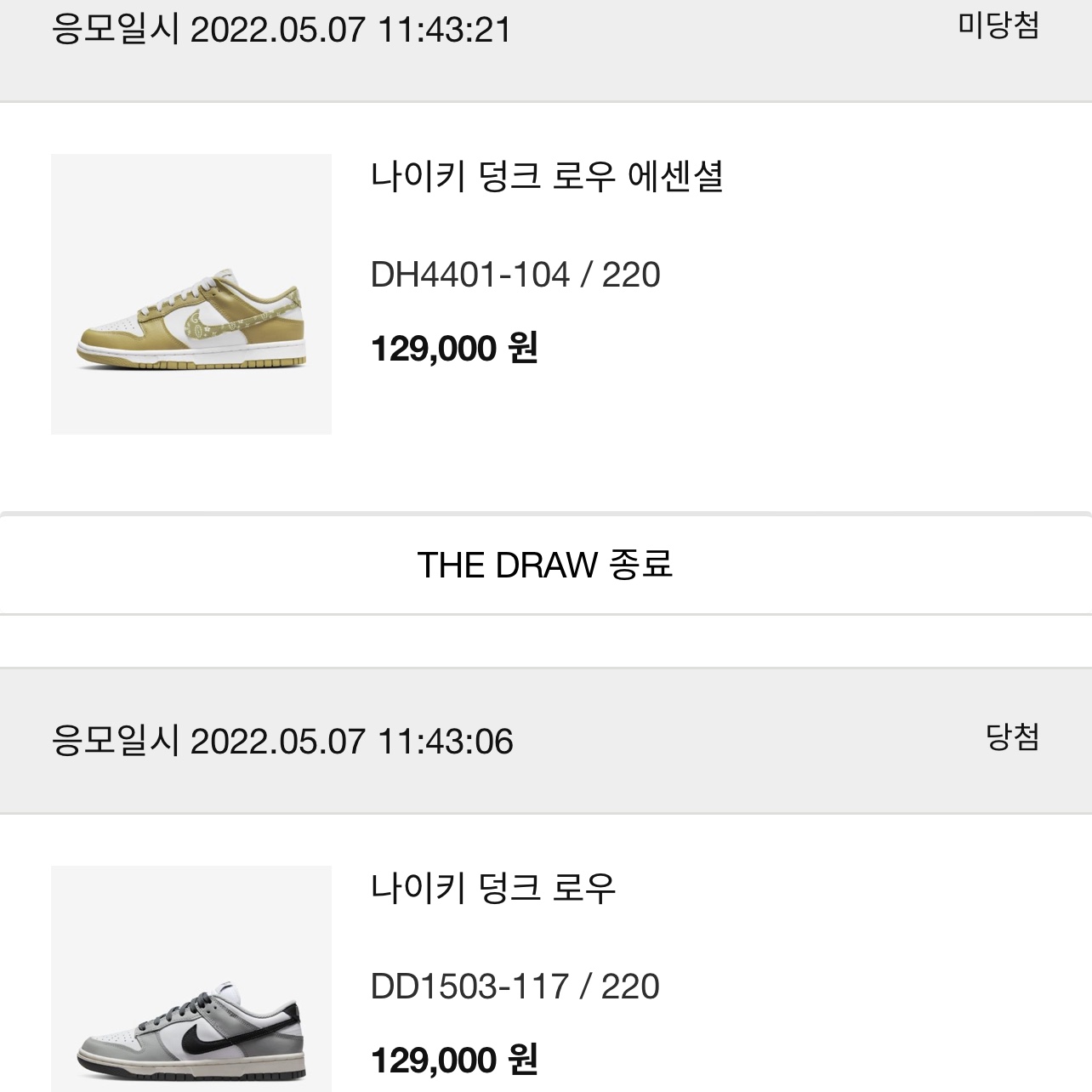 유가님의 스타일