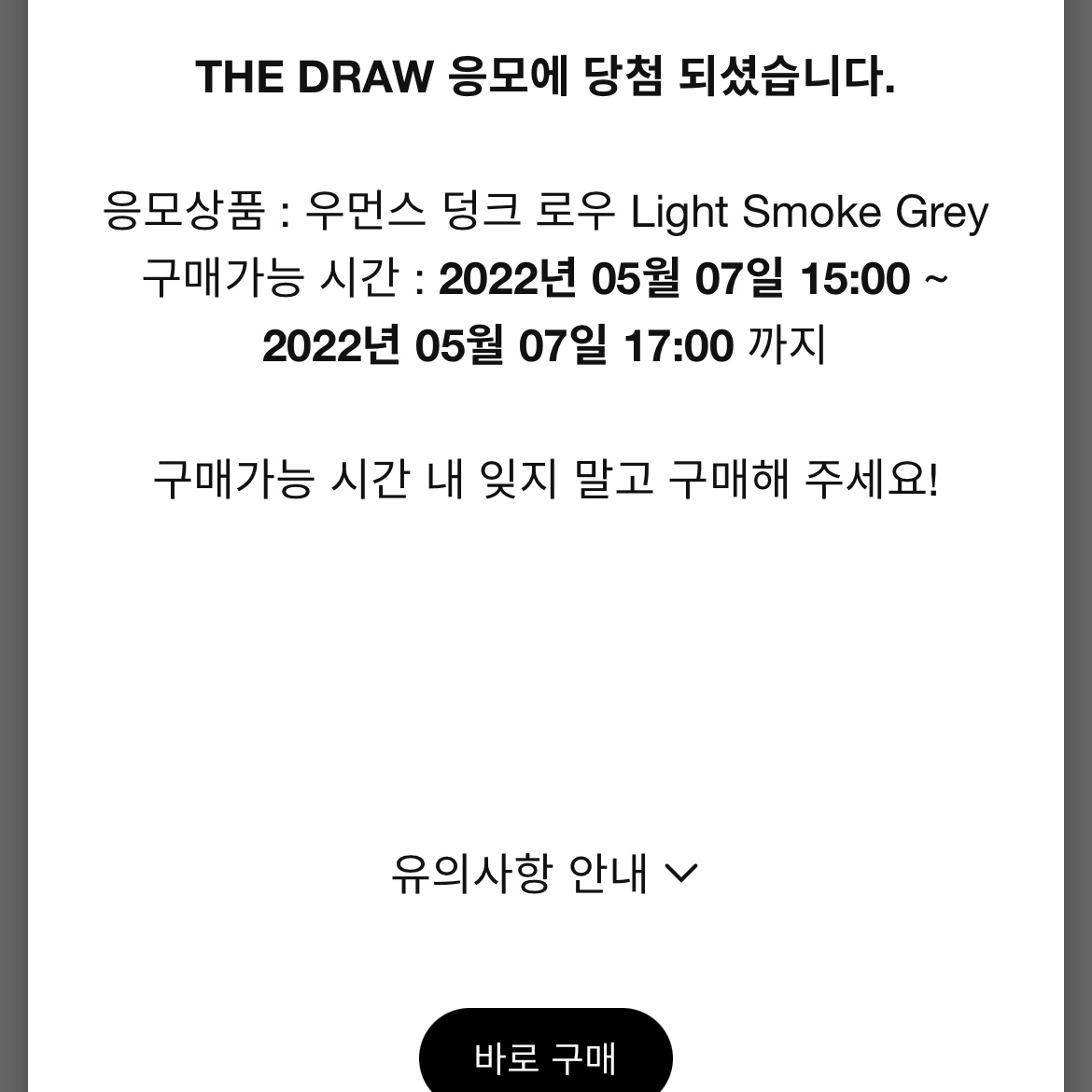 (W) Nike Dunk Low Light Smoke Grey 착용 스타일