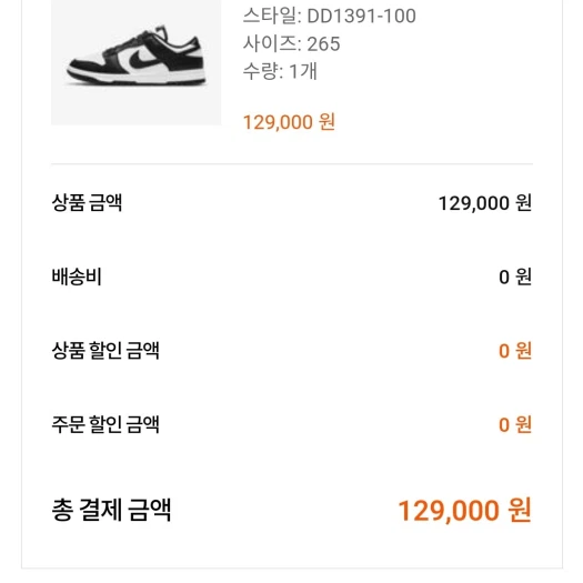 스타일 카드