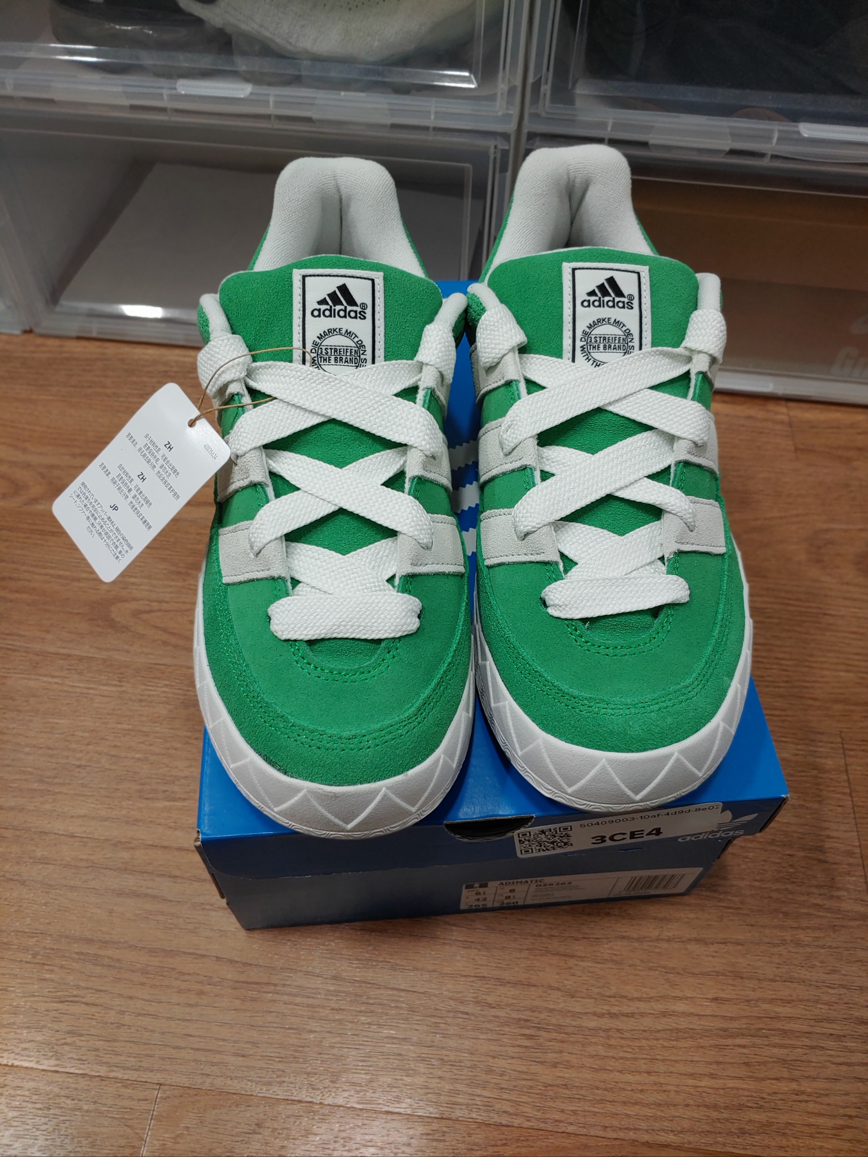 Adidas Adimatic Green 착용 스타일 - 2