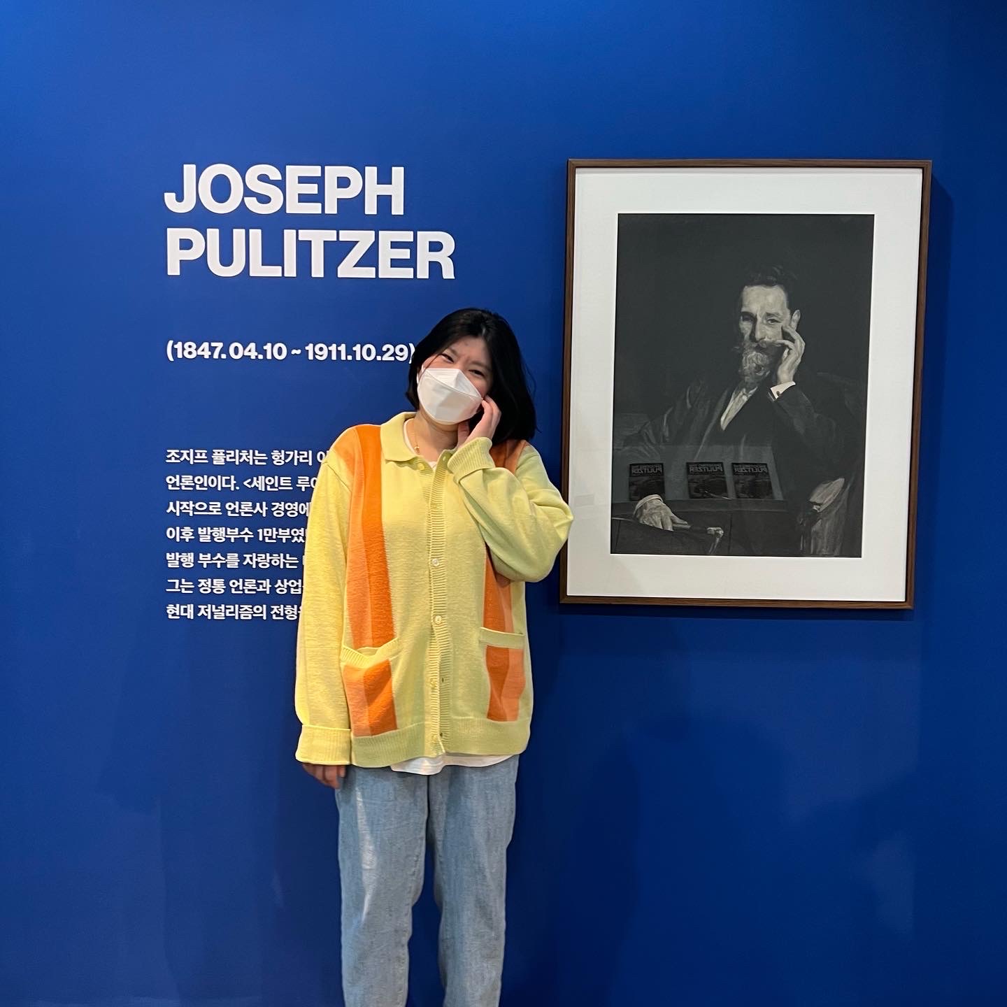 IAB Studio x Obey Archer Cardigan Yellow, Stussy Undershirt White (3 Pack) 착용 스타일 - 3