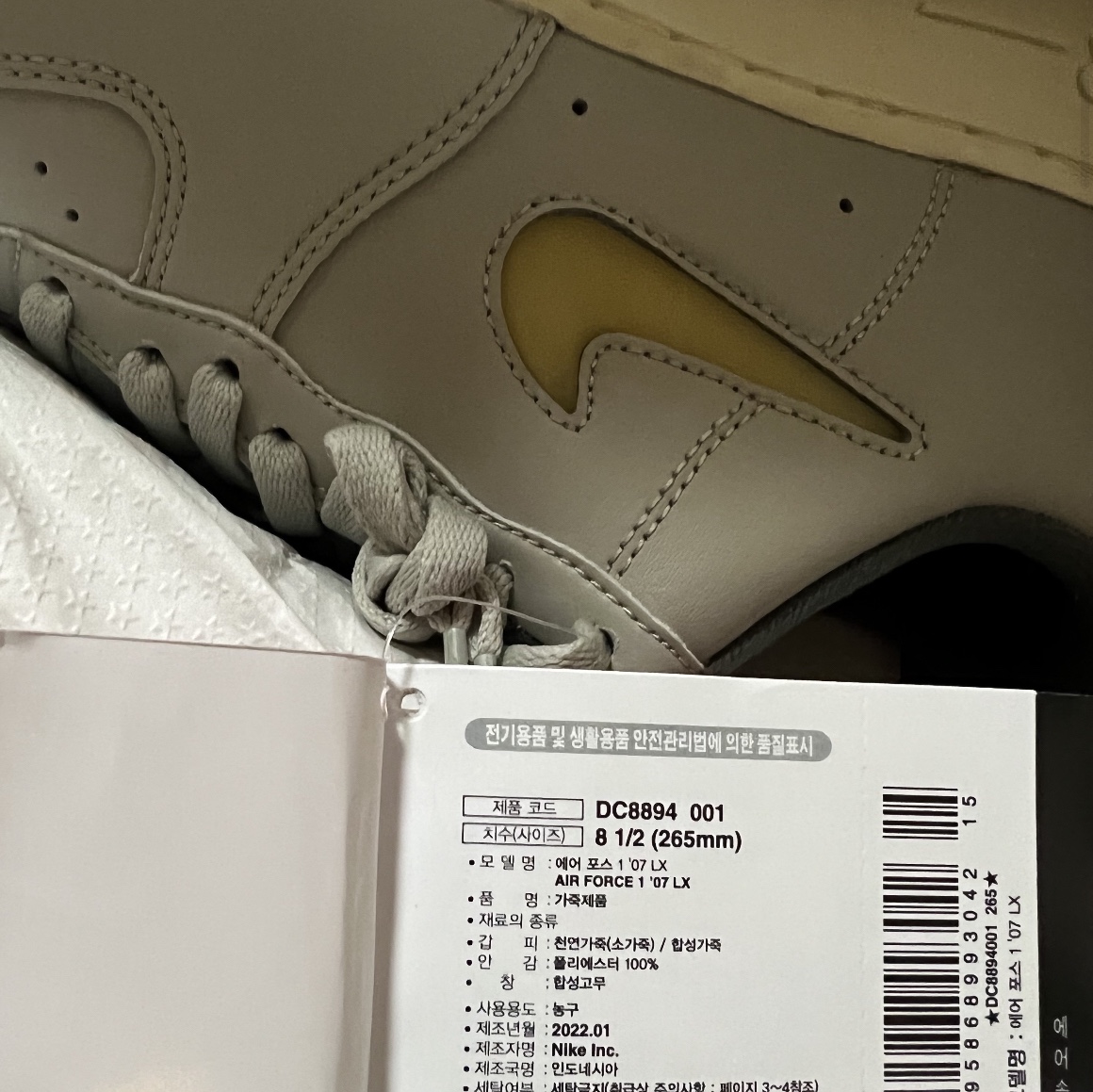 Nike Air Force 1 '07 LX Light Bone and Coconut Milk 착용 스타일