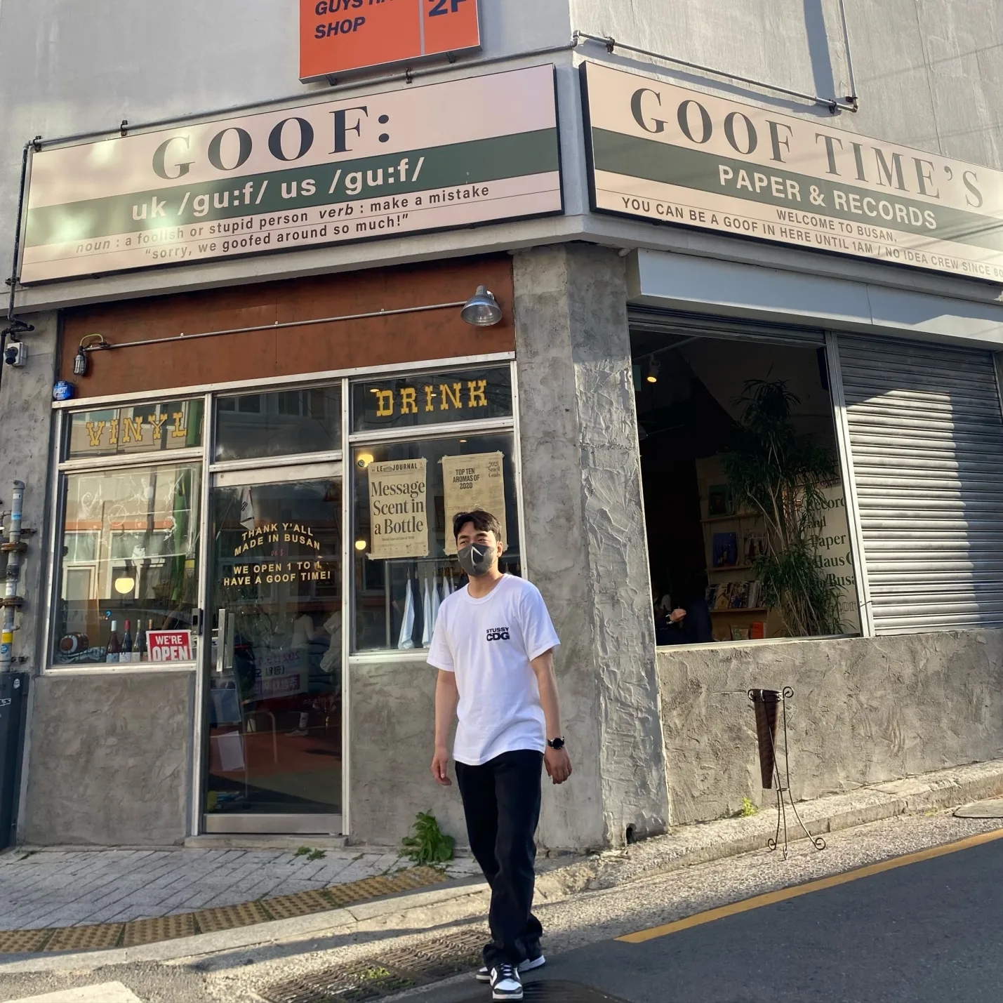 Stussy x CDG Surfman T-Shirt White, Nike Dunk Low Retro Black 착용 스타일