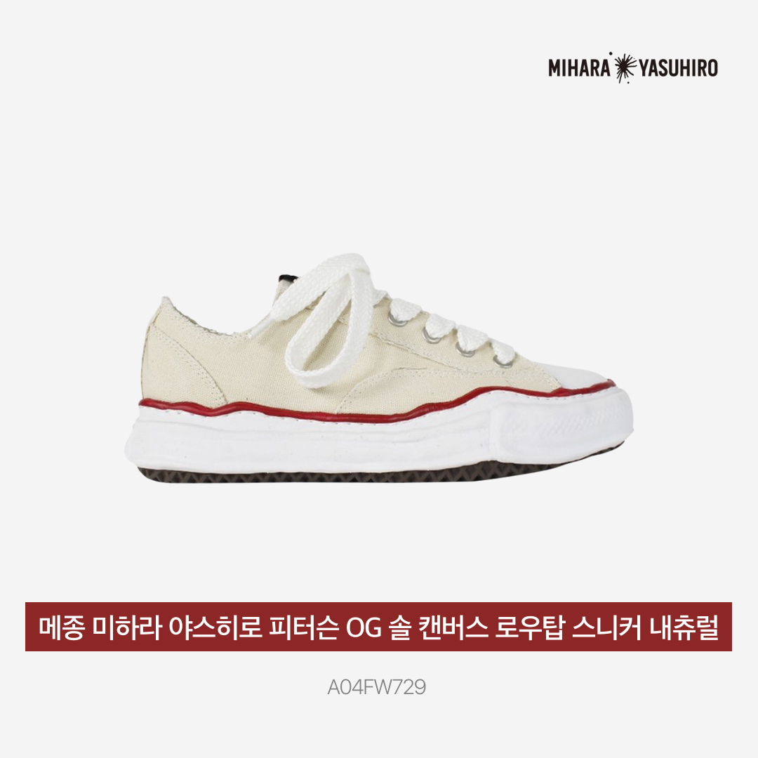 Maison Mihara Yasuhiro Peterson OG Sole Canvas Low-top Sneakers Natural 착용 스타일 - 4