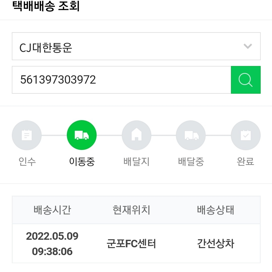 망고아범님의 스타일