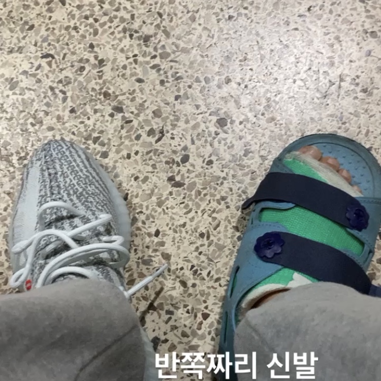 Adidas Yeezy Boost 350 V2 Blue Tint 2017 착용 스타일 - 2